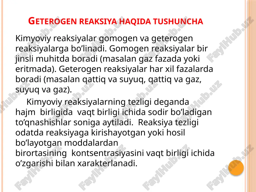 dir bo’lishi uchun dastlabki moddalar molekulalaridagi atomlar orasidagi bog’ bo’shashishi yoki uzilishi darkor. buning uchun molekulalar ma’lum energiyaga egabo’lishlari lozim. molekulaning reaksiya sodir bo’lishi uchun zarur bo’lgan energiya qiymatiga faollanish energiyasi ea deyiladi. bunday energiyaga ega bo’lgan molekulalar faol molekulalar deyiladi. harorat ortishi bilan faol molekulalar soni ortadi, shu sababli reaksiya tezlashadi. reaksiya tezligining haroratga bog’liqligi vant-goff qoidasi bilan ifodalanadi: "harorat har 10os ga oshirilganda reaksiya tezligi 2-4 marta tezlashadi". vt2/vt1 = g t2- t1/1 0 vt2 va vt1 - t2 va t1 haroratdagi reaktsiya tezligi; t2 ; t 1 - haroratlar; g - reaktsiyaning harorat koeffitsienti. reaksiya tezlik konstantasining harorat va faollanish energiyasiga bog’liqligi arrenius tenglamasi bilan ifodalanadi. k = ae-e ar/t ea - faollanish energiyasi; a - doimiy son; e - natural logarifm asosi (2,31); r - universal gaz doimiysi (8,31 j/mol k); t - mutloq harorat, k. faollanish energiyasining ahamiyati faollanish energiyasi qancha kichik, harorat qancha yuqori …