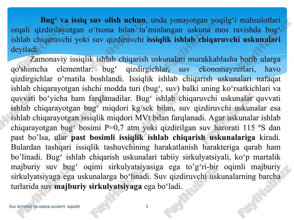 sh quvurlari; 15-oʻtxona ning yon ekraniga suv tushish quvurlari; 16-oʻtxonaning oʻng yon ekrani; 17-oʻtqich; 18-20-shamotli toʻsiqlar; 19-yonish jarayonini tugash kamerasi; 21-torkter (qoplama) suv ta'minoti va oqava suvlarni oqizish * bugʻ ishlab chiqarish uskunasidagi tabiiy sirkulyatsiya suv va suv-bugʻ aralashmasidagi zichliklarning farqi natijasida hosil boʻlgan gravitatsion kuch hisobiga hosil boʻladi. suv tushayotgan quvurlardagi suv zichligi bugʻ-suv aralashmasi koʻtarilayotgan quvurlarga nisbatan yuqori boʻladi. shu sababdan pastga qarab, bugʻ-suv aralashmasi yuqoriga qarab harakatlanadi. bundan tashqari bugʻ pufakchalari har doim yuqoriga intiladi. bu esa tabiiy sirkulyatsiyani yaxshilaydi. uskunada bir nechta sirkulyatsion konturlar boʻlishi mumkin. konturda aylanayotgan suv miqdorini hosil boʻlgan bugʻga nisbati sirkulyatsiya darajasi va bugʻ ishlab chiqaruvchi uskunalarda k=10...100 boʻladi. dkvr, de turidagi uskunalarda ishonchli tabiiy sirkulyatsiyani ta’minlash uchun odatda tashqi diametri 51 mm, quvur devori qalinligi 2,5 mm-3,5 mmli quvurlardan foydalaniladi. quvur diametrlari katta boʻlgan holda tabiiy sirkulyatsiya quvurning gidravlik qarshiligi kichkina boʻlishi hisobiga tabiiy sirkulyatsiya yaxshi boʻladi, lekin bu iqtisodiy tomondan …