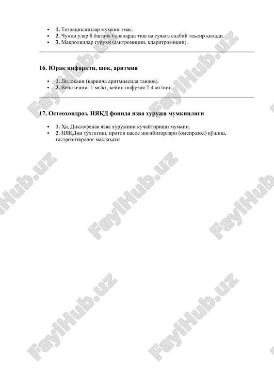 bronxial astma va gipertenziya - Page 3
