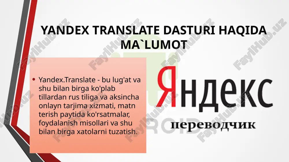yuqori qismida joylashgan "rasm" yorlig'ini bosishingiz va chet tilidagi matnni o'z ichiga olgan rasmni yuklashingiz kerak. murakkab algoritm avtomatik ravishda yozilgan narsani taniydi va sariq marker bilan ta'kidlaydi. siz qilishingiz kerak bo'lgan narsa - yuqori o'ng burchakda joylashgan "tarjimonda ochish" tugmachasini bosish va standart yandex.translator sahifasiga o'tish. hozirgi vaqtda rasmdan matnni aniqlash imkoniyatlari dastlabki sinov rejimida ishlaydi, shuning uchun yozuvlarni tanib olishda noaniqliklar paydo bo'lishi mumkin. gaplarni tarjima qilish funksiyasi belgilangan matnni aniqlash xususiyati sayohatchilar va ajoyib talaffuz bilan maqtana oladiganlar uchun foydali bo'ladi. uni mobil qurilmada faollashtirish uchun siz faqat ovoz yozuvchisi belgisini bosishingiz kerak, ammo kompyuter bilan ishlash uchun sizga mikrofonni ulashingiz kerak bo'ladi. so'z birikmalari talaffuz etilgach, ular matn matn oynasida paydo bo'ladi va dublyaj qilish imkoniyati bilan bir vaqtning o'zida tanlangan tilga tarjima qilinadi. foydalanuvchilarga taqdim etilgan tarjima xizmati yandex.translator-ning yana bir qiziqarli xususiyati - foydalanuvchilarga taqdim etilayotgan tarjima xizmati sifatini oshirishda ishtirok etish qobiliyatidir. agar …