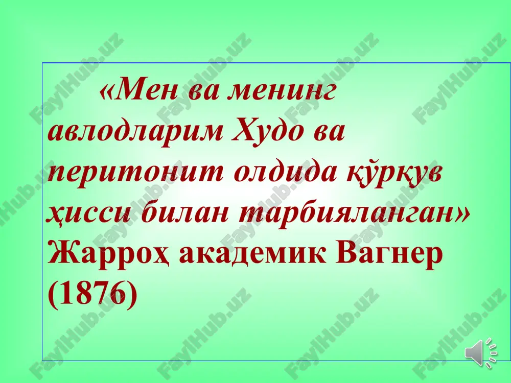 shishi kur ichak joylashish xolatiga boglik – korin parda ichida va korin parda tashkarisida: chanok bushligida joylashishi, kup xollarda ayollarda kuzatiladi (25%gacha) yukori yoki jigar ostida joylashishi (2-11%) pastga tushuvchi (kaudal) – kuprok– 40-50%gacha xolatlarda. yon tomonda (lateral) joylashishi – urtacha 25 % xolatlarda uchraydi; ichkari tomonda (medial) joylashishi 17-20% uchraydi; orka tomonda (retrotsekal, dorsal) joylashishi – kur ichak devori ortida (9-13%) old tomonda (venteral) joylashishi – kur ichak oldida (kam uchraydi) usimtani kur ichak orkasida joylashish xolatlari (retrotsekal): - korin parda ichida – kur ichak va orka parietal korin parda orasida; - devor orasida (intramural shakli) – usimtani kur ichak orka devori seroz kavati ostida joylashganda; korin parda tashkarisida – korin parda orti soxasida. o'simta a.appendicularis orkali kon bilan ta'minlanadi – a.iliocolica oxirgi tarmogi, venoz kon v.iliocolicaga kuyiladi, keyin v.mesenterica superior orkali darvoza venasiga kuyiladi. limfa okimi ingichka ichak tutkich limfa tuguniga kuyiladi. o'simta fiziologiyasi - chuvalchangsimon usita shillik …