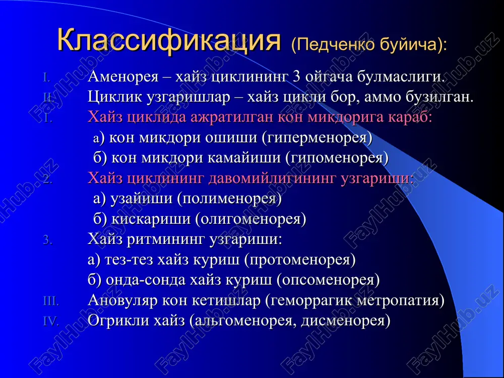 tor bepushtlik tpksning diagnostikasi anamnezida xayz tsiklining boshlanish yoshi. xronik anovulyatsiya xtsb - oligomenoreya tuxumdon xajmining usishi girsutizm va semizlik testosteronning oshishi birlamchi bepushtlik lg oshishi va munosabati lg/fsg>2,5 tpks davolash i etap terapiyasi – tana vaznini normallashtirish. ii etap terapiya – medikamentoz metabolik davo uzgarishlari (metforlen sutkasiga 1000 -1500 mg 3-6 oyda) v etap tpks ning profilaktikasi (kok monofazli yoki dyufaston ii fazada) iii etap ovulyatsiya stimulyatsiyasi (klomifen 50 mg xayz tsiklining 5 - 9-y kuni) klomifenga rezistentlik bulganida gonadotrop preparatlar odam menopauzal gonadotropini (g mg) – pergonal, xumigon, metrodin iv etap xirurgik usul ovulyatsiya stimulyatsiyasi (tuxumdonni egarsimon rezektsiyakilish abdominal yoki laparoskopik yul bilan) endometriy giperplastik jarayonlarini davolash girsutizmni davolash kok antiandrogenlar (androkur, verashpiron foztamid, agonisti-gonadotrop rilizing gormonlari – zolodeks, lyukrin – depo, buserelin, dekapeptil) prodoljenie adrenogenital sindrom – buyrak usti bezi kobigining tugma nuksoni. post- pubertat forma pubertat tugma adrenogenital sindrom (v/u s 9-10 xaf.) diagnostikasi 17 – …