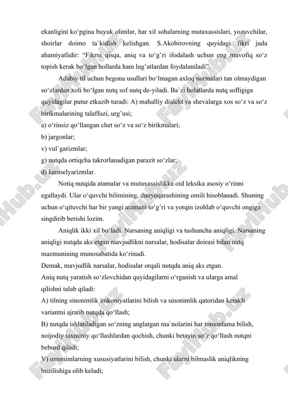 tilning lug’at tarkibini yaxshi bilmasdan turib boy nutqqa erishib bo‘lmaydi. demak, o‘qituvchining nutq madaniyati ilmiy tarmoq sifatida lug’atshunoslik (leksikografiya) bilan uzviy aloqadordir. lug‘atlarning xazina ekanligini, nutq malakalarini oshirishda juda katta ahamiyatga ega ekanligini ko‘pgina buyuk olimlar, har xil sohalarning mutaxassislari, yozuvchilar, shoirlar doimo ta`kidlab kelishgan. s.akobirovning quyidagi fikri juda ahamiyatlidir: “fikrni qisqa, aniq va to‘g’ri ifodalash uchun eng muvofiq so‘z topish kerak bo‘lgan hollarda ham lug’atlardan foydalaniladi”. adabiy til uchun begona usullari bo‘lmagan axloq normalari tan olmaydigan so‘zlardan xoli bo‘lgan nutq sof nutq de-yiladi. ba`zi holatlarda nutq sofligiga quyidagilar putur etkazib turadi: a) mahalliy dialekt va shevalarga xos so‘z va so‘z birikmalarining talaffuzi, urg’usi; a) o‘rinsiz qo‘llangan chet so‘z va so‘z birikmalari; b) jargonlar; v) vul`garizmlar; g) nutqda ortiqcha takrorlanadigan parazit so‘zlar; d) kantselyarizmlar. notiq nutqida atamalar va mutaxassislikka oid leksika asosiy o‘rinni egallaydi. ular o‘quvchi bilimining, dunyoqarashining omili hisoblanadi. shuning uchun o‘qituvchi har bir yangi atamani to‘g’ri va yorqin …