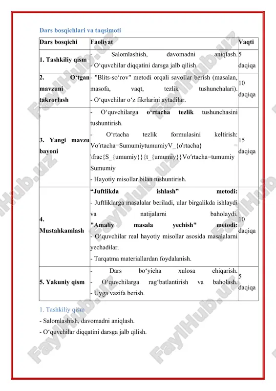 aka a shahardan c shaharga borish uchun jami qancha vaqt sarfladi? b) uning butun safar davomidagi o‘rtacha tezligini toping. a) jami vaqt = 1 + 3 = 4 h sardor aka a shahardan c shaharga borish uchun 4 soat sarfladi. b) jami masofa = 60 + 135 = 195 km o‘rtacha tezlik = jami masofa ÷ jami vaqt = 195 ÷ 4 = 48,3/4 km/h yoki 48,75 km/h uning butun safar davomidagi o‘rtacha tezligi 48,75 km/h. 4. poyezd a shahardan b shahargacha bo‘lgan 240 km masofani 4 soatda bosib o‘tdi. so‘ng b shahardan c shahargacha bo‘lgan 680 km masofani bosib o‘tdi. butun safar davomida poyezdning o‘rtacha tezligi 80 km/h ekani ma’lum bo‘lsa, uning b shahardan c shaharga yetib olish uchun sarflagan vaqtini toping. mustahkamlash bosqichi metodlari 1. "juftlikda ishlash" metodi · o‘quvchilar ikki kishidan juftliklarga bo‘linadi. · ularning har biriga turli o‘rtacha tezlik bo‘yicha masalalar beriladi. · juftliklar masalalarni muhokama …