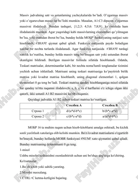 bundan tashqari, {1;2;3: 4;5;6: 7;8;9}; ko’rinishida ham ifodalanishi mumkin. agar yuqoridagi kabi massivlarning elementlari qo’yilmagan bo’lsa, yoki matndan iborat bo’lsa, bunday holda mobr funksiyaning natijasi xato hisoblanib, #znach! qiymat qabul qiladi. funksiya natijasida paydo boladigan xatolar bir nechta turlarda ifodalanadi. agar funksiya natijasida #znach! turdagi xatolik ko’rsatilsa, bunday holda massiv teng bo’lmagan satr yoki ustundan iborat ekanligini bildiradi. berilgan massivlar formula sifatida hisoblanadi. odatda, teskari matrisalar, determinantlar kabi, bir nechta noma'lumli tenglamalar tizimini yechish uchun ishlatiladi. matrisani uning teskari matrisasiga ko’paytirish birlik matrisa yoki kvadrat matrisa hisoblanib, uning diagonal elementlari 1, qolgan elementlari 0 ga teng bo’ladi. teskari matrisa qanday hisoblanganiga misol sifatida har qanday to'rtta raqamni ifodalovchi a, b, c va d harflarini o'z ichiga olgan ikki qatorli, ikki ustunli a1:b2 massivini ko'rib chiqamiz. quyidagi jadvalda a1:b2 uchun teskari matrisa ko‘rsatilgan. stolbets a stolbets b stroka 1 d/(a*d-b*c) b/(b*c-a*d) stroka 2 c/(b*c-a*d) a/(a*d-b*c) mobr 16 ta muhim raqam uchun …