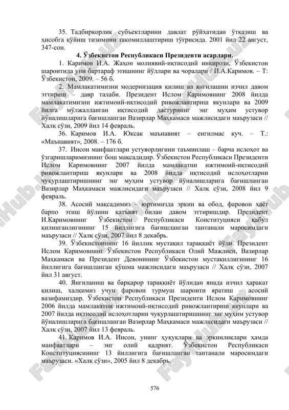 chora-tadbirlar to'g'risida. 2006 yil 26 aprel. 30. o'zbekiston respublikasi prezidentining farmoni. to'g'ridan-to'g'ri xususiy xorijiy investitsiyalarni jalb etishni rag'batlantirish borasidagi qo'shimcha chora-tadbirlar to'g'risida. 2005 yil 11 aprel. 31. o'zbekiston respublikasi prezidentining farmoni. o'zbekiston respublikasi monopoliyadan chiqarish, raqobat va tadbirkorlikni qo'llab-quvvatlash davlat qo'mitasini tashkil etish to'g'risida. 2005 yil 30 aprel. 32. o'zbekiston respublikasi prezidentining farmoni. mikrofirmalar va kichik korxonalarni rivojlantirishni rag'batlantirish borasidagi qo'shimcha chora-tadbirlar to'g'risida. 2005 yil 20 iyun. 3. o'zbekiston respublikasi vazirlar mahkamasining qarorlari: 33. o'zbekiston respublikasi vazirlar mahkamasi majlisining qarori. 2006 yilda ijtimoiy-iqtisodiy rivojlantirish yakunlari hamda 2007 yilda iqtisodiy islohotlarni chuqurlashtirishning eng muhim ustuvor yo'nalishlari to'g'risida // xalq so'zi, 2007 yil 15 fevral. 34. tadbirkorlik faoliyatini tashkil etish uchun ro'yxatdan o'tkazish tartibotlari tizimini tubdan takomillashtirish to'g'risida. 2003 yil 20 avgust. 35. tadbirkorlik sub'ektlarini davlat ro'yxatidan o'tkazish va hisobga qo'yish tizimini takomillashtirish to'g'risida. 2001 yil 22 avgust, 347-son. 4. o'zbekiston respublikasi prezidenti asarlari. 1. karimov i.a. jahon moliyaviy-iqtisodiy inqirozi, o'zbekiston sharoitida …