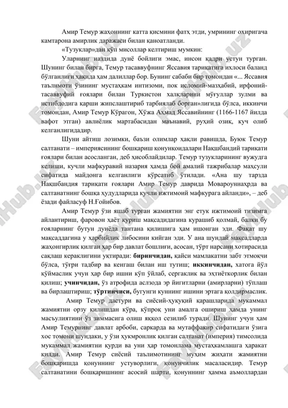 manfaatiga bo'ysundira olgan davlat rahbari edi. temur siyosiy qarashlari tizimining yana bir muhim tomoni shundan iboratki, u har bir siyosiy masalani hal etishdan oldin shu sohaning bilimdon odamlari, olimlari bilan maslahatlashib, so'ngra qaror qilar edi. uning olimlar bilan qiladigan maslahatlari turli shakl va darajada bo'lardi. shuni ham aytib o'tish kerakki, xiv-xv asr mutafakkirlari o'z ijodlari va g'oyaviy karashlarida adolatli va ma'rifatparvar shohning eng oliy sifati qilib, birlari adolatni ko'rsatsalar, boshqalari aqlni, uchinchi toifadagilar esa - axloqiy sifatlarni ko'rsatganlar. shunisi qiziqarliki, agar ular o'zlarining «ideal davlat» nomli g'oyaviy xayolotini nazariy jihatdan ta'riflagan bo'lsalar, xiv asrga kelib, amir temur uni amalda qo'llay oldi va o'zida buxislat va xususiyatlarni mujassamlashtirgan adolatli hukumdor sifatida maydonga chiqdi. o'z saltanati siyosatini tasavvuf asosiga qurgan temur adolat bayrog'ini baland ko'tarib, xalqni quruq qonun-qoidaga emas, balki insoniy tartib-intizomga bo'ysunishga chaqirgan. chunki temur insoniy tartib-intizomga ilohiy tus berib, uni muqaddas deb biladi va shuning uchun ham yomonlikni maqsad qilgan …