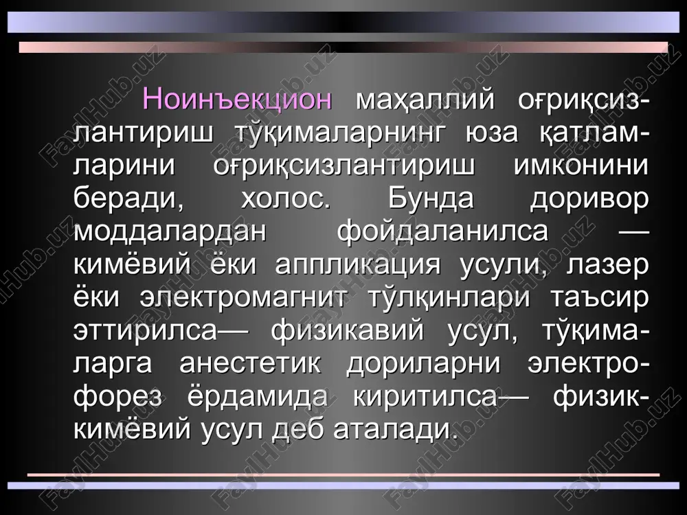 'ichi asosiga sanchiladi va 0,2 ml anestetik yuboriladi. shundan keyin maxsus trepan yoki kichik diametrli sharsimon bor yordamida shu erdagi tish oralig'i suyak to'sig'ining tashqi qattiq qatlamiga taxminan 60° burchak ostida teshib kiriladi. tayyor bo'lgan trepanatsion teshik orqali ninaning uchini g'ovaksimon qatlam ichiga chuqurroq kiritiladi va 1—2 ml anestetik eritma yuboriladi. bunday og'riqsizlantirish usuli yordamida shu ikki qo'shni turgan tishlar sohasida 1 soat davomida turg'un og'riqsizlantirishga erishiladi. suyak ichi anesteziyasi mahalliy infiltratsion og'riqsizlantirishning anestetik eritmasini bevosita periodont yorig'iga, tish-milk fiziologik cho'ntagi orqali, tishning aylana bog'lamini teshib kirish yo'li bilan kiritish usuliga intraligamentar og'riqsizlantirish deyiladi. buning uchun odatda maxsus karpul tizimidagi is—01 — 1 shprits va uzunligi yumm, diametri 0,3 mm bo'lgan maxsus ninadan foydalaniladi. bu shpritsning maxsus 180° aylanuvchi boshchasi tishlarning istalagan tomonidan bunday anesteziyani o'tkazish imkonini beradi. bundan tashqari, bu shpritsning maxsus dozatori bir in'ektsiyada 0,06 ml anestetikni bosim ostida periodont yorig'iga kiritadi. anesteziya kiritilgan vaqgdan boshlab ta'sir qiladi …