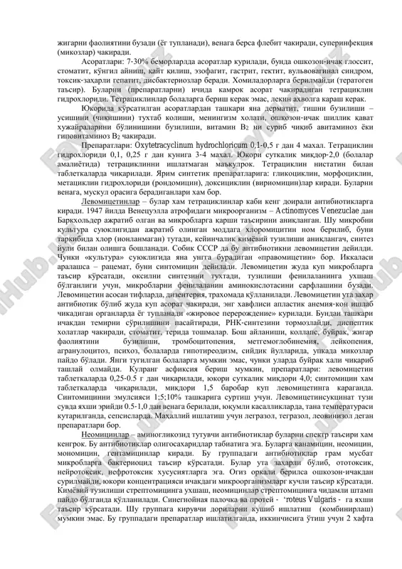 4 soatda konda juda kamayib ketadi, shuning uchun penitsillin xar 4 soatda yuborilishi kerak. orka miyaga o'tishi kiyin. lekin yalliglanganda o'tishi yaxshilanadi. organizmga surilib buyrak, upkada, ingichka ichak ogiz bo'shlig'ida, safroda jigarda kuprok bo'ladi, chunki shu organlar orkali chiqib ketadi, nervlarda, miyada, ilikda bulmaydi. konga utgan penitsillinni 1/10 kismi eritrotsitlarni ichiga 9/10 kismi oksil bilan birlashadi (bu kismida bakteriyaga qarshi ta'sir yo'qoladi). penitsillin preparatlari 3 gruppaga bo'linadi: biosintetik preparatalar, yarim intetik preparatlar, prolongirlangan preparatlar. penitsillin preparatlari asorat chakirishi mumkin: mahalliy-yalliglanish og'riq. umumiy: tana xaroratini kutarilishi, oznob-kaltirash, bosh og'riq, miokardit, tromboflebit, allergiya va ulim. biosintetik preparatlar: benzilpenitsillin na, kaliy, ta'siri uzaytirilgan preparatlar: bitsillin - 1-3-5 lar. yarimsintetikmlar: metitsillin, oksatsillin, ampitsillin, karbenitsillin va boshqalar. bitsillinlar zaxm kasalini, poliartrit, revmatizm kasalliklarida qo'llaniladi. polusintetik preparatlar upka kasalliklarida, meningit, ayollar kasalligida ishlatiladi. penitsillin preparatlariga chidamli shtamplar paydo bulgach, olimlar tsefalosporinlar gruppasini dorilarini oldilar. tsefalosporinlar serhos’orium acremonium zamburuglaridan olinadi. bu preparatalar 7 aminortsefalosporin kislotasini (7-atsk) unumlaridir. …