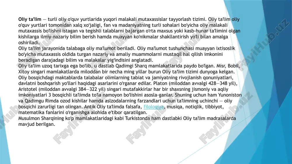 ujjat — oʻquv rejasida belgilab beriladi. oʻquv rejasida oʻrganiladigan fanlar gumanitar va ijtimoiy-iqtisodiy, matematik va tabiiy-ilmiy, umumkasbiy, ixtisoslik fanlari va taʼlimning qoʻshimcha turlari singari qismlarga boʻlinadi. oʻquv rejasidagi fanlar majburiy, maxsus, tanlov va fakultativ koʻrinishlarida olib borilishi koʻzda tutilgan. talabalarga ishlab chiqarishdan ajralmagan holda oliy maʼlumot berish taʼlimning sirtqi shakli orqali amalga oshiriladi (qarang sirtqi taʼlim). oʻzbekiston respublikasida oliy taʼlim tizimida bir qancha ixtisoslik boʻyicha mutaxassislar tayyorlanadi. kunduzgi oliy taʼlimda oʻqish kurs tizimida olib boriladi: talaba barcha oʻquv mashgʻulotlariga qatnashishi majburiy. sirtqi oliy taʼlimda taʼlimning fan-kurs tizimi joriy etilgan. bunga koʻra, talaba imtihon sessiyasidagina mashgʻulotlarga kelishga majbur. sirtqi oliy taʼlimning imtihon sessiyalari har bir oʻquv yurtining imkoniyatiga qarab, bir yilda ikki martadan ortiq boʻlmagan yoʻsinda tashkil etiladi. sirtqi oliy taʼlim muddati kunduzgi oʻqishdagi tegishli mutaxassislikka qarab yarim yoki bir yil ortiq davom etadi (yana qarang oliy oʻquv yurtlari). respublikamizning oliy ta’lim muassasalari hamda oliy va o`rta maxsus ta’lim vazirligi oliy …