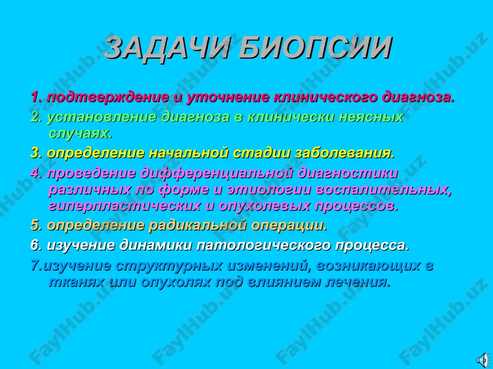 i sub'ektivnimi prichinami. k ob'ektivnim prichinam otnosyatsya: 1.nevozmojnost proizvesti polnoe i detalnoe vskritie 2.otsutstvie vozmojnosti proizvesti mikroskopicheskie i drugie spetsialnie issledovaniya 3.otsutstvie dopolnitelnix issledovaniy (tsitologicheskix, mikroskopicheskix, bakteriologicheskix i dr.), kogda oni dostupni dlya vipolneniya 4.nedouchet klinicheskix dannix, a takje ix nekriticheskoe vospriyatie, pereotsenka patologoanatomicheskix dannix i stremlenie «podognat» ix k klinicheskomu diagnozu. k sub'ektivnim prichinam otnosyatsya: 1.nedostatochnaya kvalifikatsiya proizvodyashego vskritie prozektora v voprosax svoey spetsialnosti i smejnix distsiplin, a takje pereotsenka svoix znaniy 2.pospeshnost, nedostatochnoe vnimanie i nesistematichnost v proizvodstve vskritiya 3.otsutstvie konsultatsiy sektsionnix nablyudeniy s bolee opitnimi patologoanatomami pri nalichii takoy vozmojnosti lechebnie oshibki podrazdelyayutsya na takticheskie i texnicheskie lechebno-takticheskie oshibki v xirurgii sostavlyayut 20-25% vsex vrachebnix oshibok. k etoy gruppe otnosyatsya: nepravilnaya gospitalizatsiya bolnogo, oshibki v ustanovlenii pokazaniya ili protivopokazaniya k toy ili inoy operatsii, a takje v vibore vremeni i ob'ema xirurgicheskogo vmeshatelstva, peredozirovka lekarstvennix sredstv, nepravilnoe ix naznachenie, ispolzovanie pri perelivanii kontaminirovannoy ili infitsirovannoy krovi i …