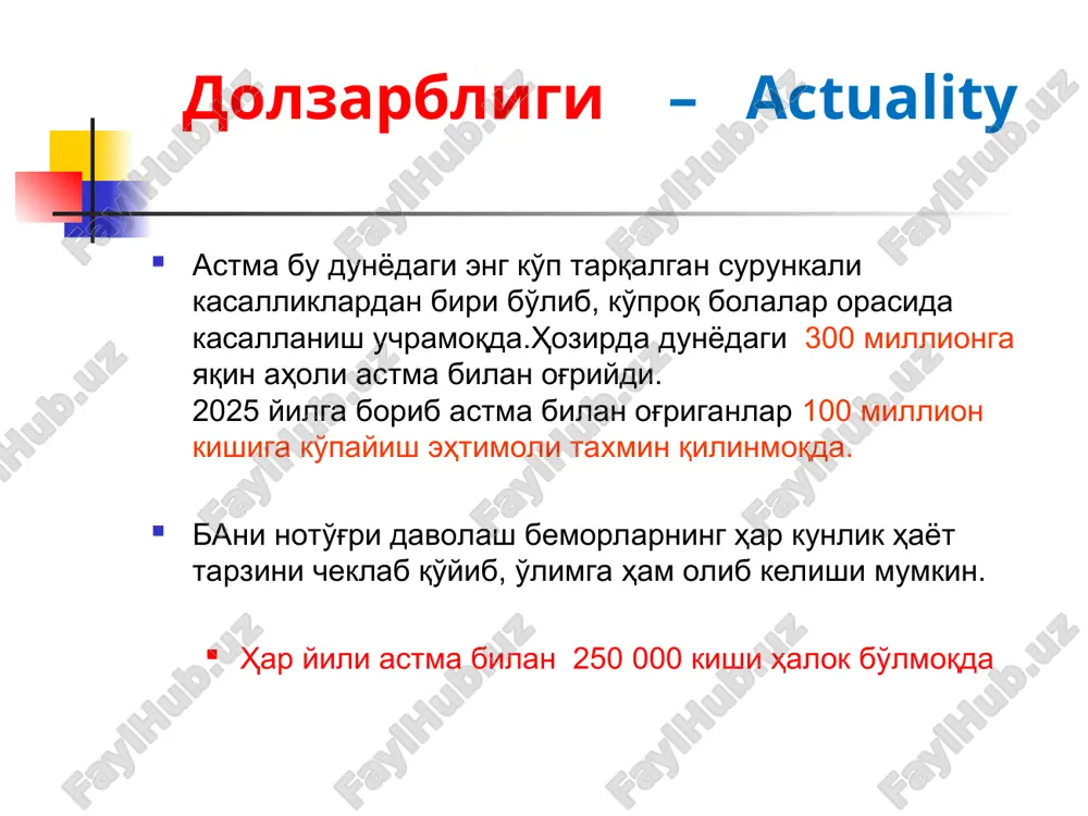 o'shliqlari rentgen tekshiruvi roentgen evidence around nose sinuses ba'zida sinusit davomiy yo'talga sabab bo'lishi mumkin ba bilan og'rigan bemorlarda ko'pincha burun oldi bo'shliqlarining sinusiti va polipozlari bo'ladi lor maslahati va rentgen ko'rsatmasi bo'lganida o'tkaziladi allergenni aniqlash maqsadida o'tkaziladigan testlar tests for determination allergen chang va hayvon mahsulotlaridan keyin ba yuzaga kelgan deb taxmin qilingan bo'lsa ko'rsatma bo'ladi allergologik bo'limlarda olib boriladi og'irlik darajasiga ko'ra klassifikatsiyasi classification on degree of gravity darajasi engil intermittirlovchi kechishi: 2. engil persistirlovchi kechishi: 3.o'rta ogirlikdagi persistirlovchi kechishi: og'ir persistirlovchi kechishi kasallik belgilarining xaftada bir marta kuzatilishi (ba'zan yutal tutib, xansirash, xirillab nafas olish yoki dispnoe);) kasallik belgilarining xaftada bir marta yoki undan kup, lekin kunda bir martadan kam kuzatilishi;•kasallikning qo'zishi jismoniy faollikni kamaytirishi va uykuni buzilishi; kasallik belgilarining har kuni kuzatilishi; •kasallikning qo'zishi jismoniy faollikni chegaralashi va uyquni buzilishi kasallik belgilarining doimiy bulishi;• kasallikning tez-tez kuzib urishi;jismoniy faollikning keskin chegaralanishi; tungi xurujlar oyida 2 marta …