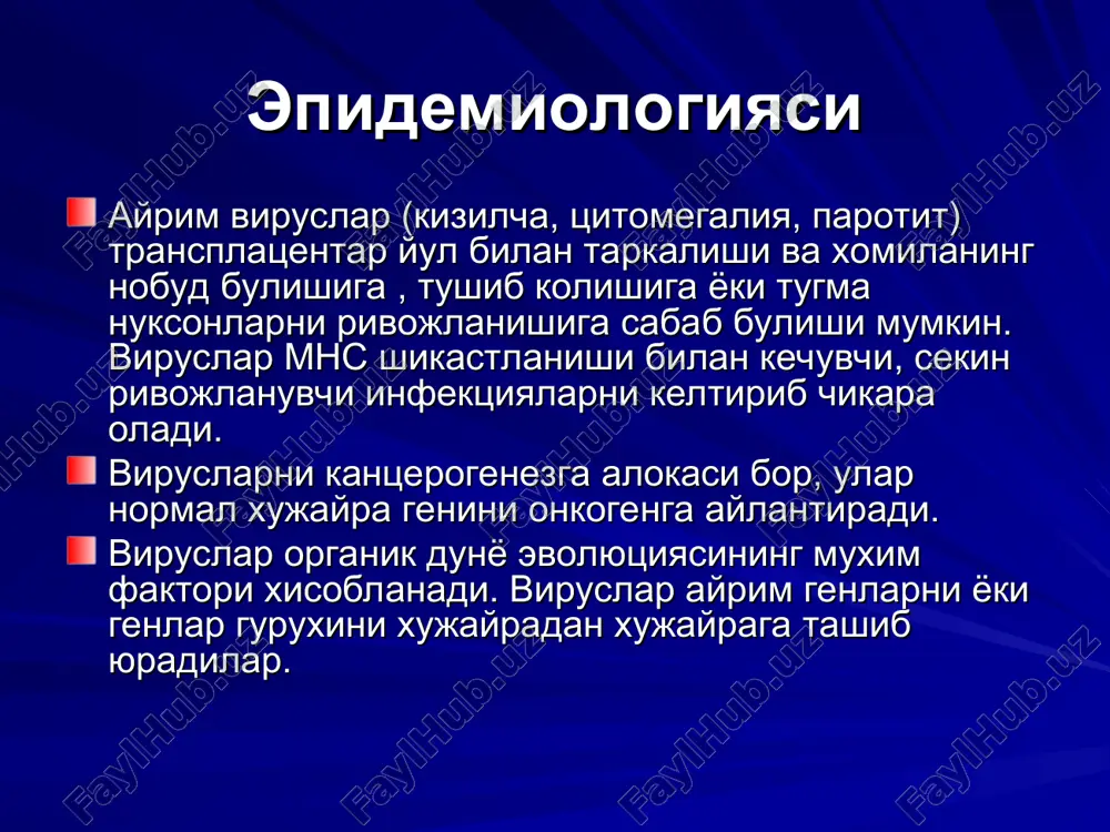 blastlarida, tsitomegaloviruslar inson fibroblastlarida yaxshi rivojlanadi. epshteyn—barr viruslarini v-limfotsit-larda ustirish mumkin. gerpes viruslari gerpes viruslari uzok davom etuvchi latent infektsiya chakiradi. gerpes viruslari chidamsiz bulib, tashki muxitda uzok vakt saklana olmaydi. shuni ng uchun fakat virusga sezgir xujayralarga tushganda kasallik rivojlanishi mumkin. gerpes viruslariga ogiz bushligi, kuz, jinsiy a'zolar, anus, nafas olish a'zolari shillik kavatlari va tomirlar endoteliy xujayralari sezgir xisoblanadi. gerpes viruslari gerpes viruslari tukimalarni parchalab, immunopatologik javob chakirish va xujayralarni neoplastik transformatsiyasini yuzaga keltirib patogen ta'sirni rivojlantiradi. virusning tsitopatogen ta'sir mexanizmi entsefalitlar, pnevmonitlar, gepatitlar bilan namoyon buladi. multiform eritema, gemolitik anemiya va trombotsitopeniya immunologik ta'minlangan buladi. epshteyna—barr viruslarini ayrim v-xujayrali limfomalar va nazofaringeal kartsinomalar bilan boglikligi ma'lum. gerpes viruslari gerpes virus juda kup kasalliklarni chakiradi. ularni shartli ravishda teri, shillik kavatlar, mns va reaktiv sindromlar guruxlariga bulish mumkin. nerpes simplex nerpes simplex viruslari tomonidan chakiriladigan kasalliklar odamlarda juda keng tarkalgan. hsv-1 organizmga ogiz bushligi shillik kavatidan, hsv-2 — …