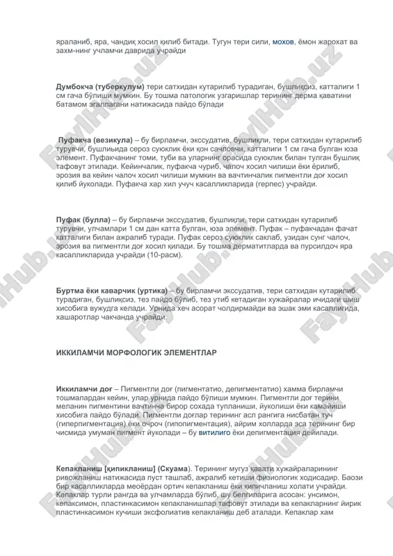 gik uzgarishlar natijasida paydo bo'ladi. vakt utib, uzgarib, surilib ketadi va urnida dog' choladi. tuguncha kipikli temiratki (psoriaz), qizil yassi temiratki va zaxmning ikkilamchi davrida uchraydi do'mboqcha (tuberkulum) – bu birlamchi, proliferativ, bushliq-siz, teri satxidan kutarilib turadigan, kattaligi 1 sm gacha bulgan, chuqur element bo'lib, derma qavatida patologik uzgarishlar natijasida paydo bo'ladi. do'mboqcha keyinrok nekrozga uchrab, yaralanadi va nixoyat yara chandiq xosil qilib bitadi. ayrim xollarda do'mboqcha surilib, urnida atrofik chandiq xosil qiladi. do'mboqcha teri sili (tuberkulyoz), moxov (lepra), yomon jaroxat (leyshmanioz) va zaxmning uchlamchi davrida uchraydi yiringcha (pustula) bu birlamchi, ekssudativ bushliq xosil qiladigan, teri satxidan kutarilib turadigan, ichida esa yiring suyukligi bor kovak toshmadir tugun (nodus) – bu birlamchi, proliferativ, bushliqsiz, teri satxidan kutarilib turadigan, kattaligi 1 sm dan to tuxumday, chuqur element bo'lib, derma va teri osti yog qavatida xosil bo'lib, usadi. keyinchalik tugun surilib atrofik chandiq yoki yaralanib, yara, chandiq xosil qilib bitadi. tugun teri sili, …