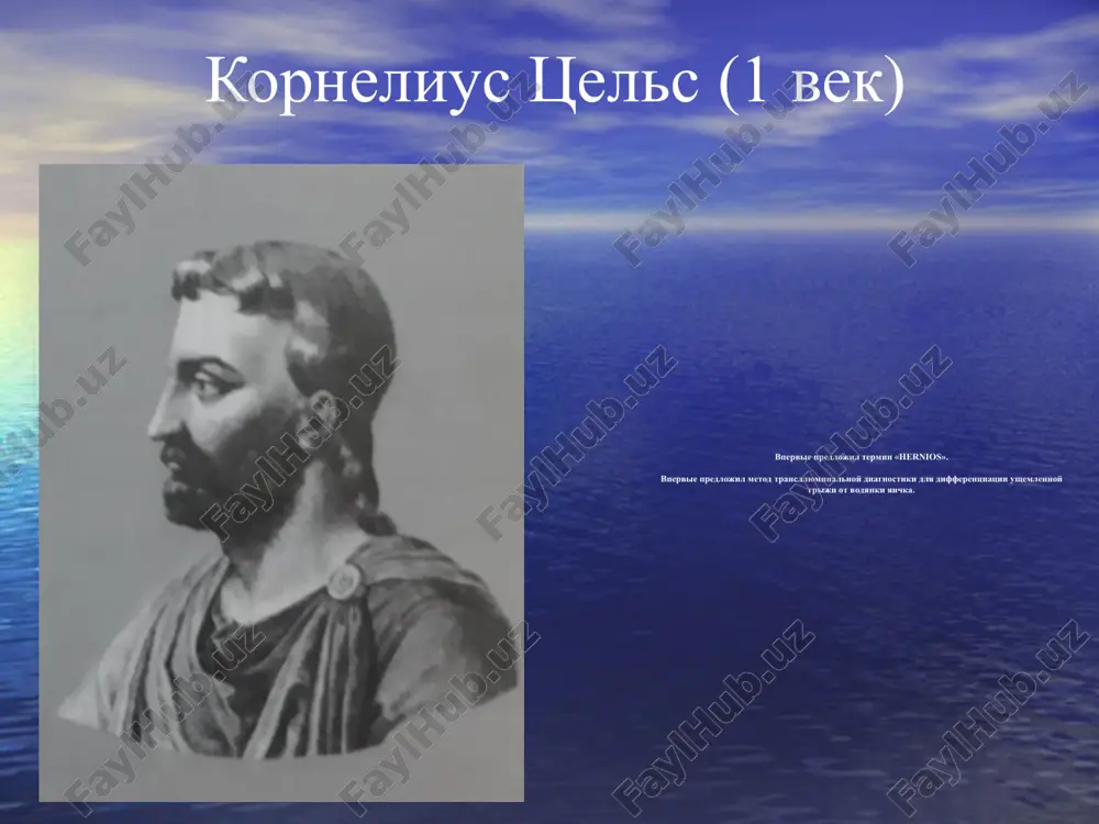minalis externae) – vipyachivaniya, kotorie vixodyat cherez otverstiya v bryushnoy stenke. eti otverstiya chashe yavlyayutsya normalnimi anatomicheskimi obrazovaniyami, zapolnennimi obichno jirovoy tkanyu, odnako oni mogut vozniknut v rezultate razlichnix travmaticheskix povrejdeniy ili zabolevaniy. po proisxojdeniyu narujnie griji jivota bivayut vrojdennie (congenita) i priobretennie (acquisita). vnutrennie griji (herniae abdominalis internae) – vxojdenie organov bryushnoy polosti v bryushnie karmani ili divertikuli (bursa omentalis, foramen winslowi,recessus duodenoje-junalis i dr.).diafragmalnie griji takje otnosyatsya k vnutrennim. vnutrennie griji chasto vizivayut kartinu kishechnoy neproxodimosti i nedostupni issledovaniyu bez raskritiya bryushnoy polosti. differentsialnaya diagnostika. kosie paxovie griji, opuskayushiesya v moshonku, neobxodimo differentsirovat ot vodyanki yaichka, a takje ot vodyanki semennogo kanatika. bedrennaya grija varianti isxoda regressa vlagalishnogo otrostka a b razrez pri paxovix grijax razrez i metodi plastiki pri pupochnix grijax 1- po sapejko 2- po meyo 3- po lekseru videlenie grijevogo meshka rasshirenie grijevix vorot vidi plastik paxovogo kanala pri plastike paxovogo kanala chashe primenyayut sposobi …