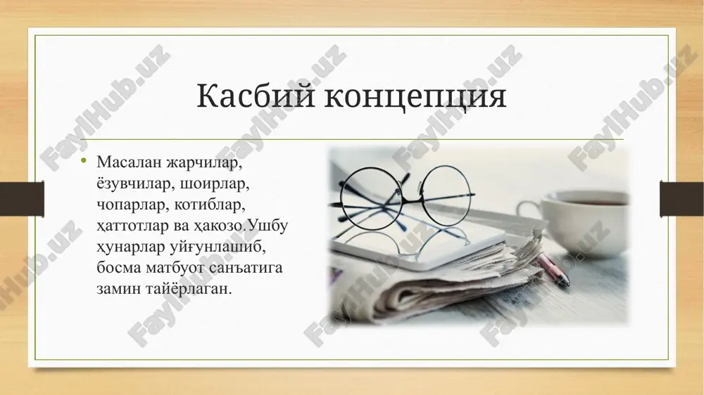 zuradan o'tgan kitoblarga lotin tilida “kyoln universiteti tomonidan bosishga ruxsat berildi” degan yozuv qayd etilishi qoidaga aylandi.shunday xatli birinchi nashr petro nigri qalamiga mansub “iso payg'ambarga uyushtirilgan yovuz hujumlarga qarshi” nomli kitob bo'ldi.1486 yilda mayns arxiepiskopi bertold fon genneberg ushbu shaharda tsenzura tashkilotini joriy etdi.u o'z harakatini kitob bosish ilohiy san'atni asrash kerakligi bilan izohladi. frantsiya-maynsda chop etilgan bibliya nashrining egasi iogann fust 1466 yili parijga kelib, kitobni shaharda sota boshladi.mazkur voqea parijda ham bosmaxona tashkil etilishiga turtki bo'ldi.bu g'oyani amalga oshirish uchun 1469 yilda germaniyadan uch matbaachi chaqirildi va ular 1470 yilda sorbonna universiteti qoshida birinchi bosmaxonani ishga tushirdilar.1473 yilda yana bir bosmaxona nemis hunarmandlari iogann stoll va piter sezarius yordamida ochildi.shu tariqa frantsiyada ham bosmaxonalar rivojlanishi uchun zamin yaratildi. buyuk britaniya- britaniyalik uilel kekston 1471 yili kyolnda bo'lib, matbaachilikni o'rganadi.1477 yilda vataniga qaytib, o'zining bosmaxonasini tashkil etadi va “faylasuflar hikmatlari” nomli birinchi kitobni chop etadi.kekston 100 ga yaqin …