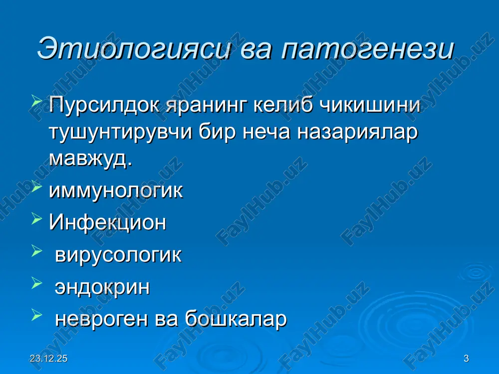 kiy simptomining musbatligi va bemor axvolining ogirlashib borishi hisobga olish zarur. zararlangan terida akantolik xujayralarni, tikansimon qavatda esa igg ni immunoflyuoristseniiya usuli bilan aniklash, kuyilgan diagnozni tasdikchaydi. yukorida keltirilgan belgilardan kasallikni bullyoz toksikodermiya, dyuring dermatiti, tugma bullyoz epidermoliz, kup shaklli ekssudativ eritema va kizil yugurikdan ajratib olish kiyin emas. simptom nikolskiy ttsank xujayrasi davosi asosiy dori vositasi kortikosteroid garmon(prednizalon) bemorning xar kg vazniga 1 mg dan, lekin og'irrok, xollarda 2 mg/kg mikdorida immunosunressiv preparatlar — sandimmun, metotreksat, azotioprin mahalliy davo. shilingan teriga dezinfektsiyalovchi eritma (kaliy permanganat, kastellani suyukligi) yoki malham surtish lozim. sirtdan korgikosteroidli malhamlar surtish dyuring gerpetiform dermatiti dgd – surunkali, retsidivlovchi dermatoz bo'lib, xar qanday yoshda uchraydi. kasallik bir necha yillar davomida xattoki 20-30 yil davom etishi mumkin. kasallik retsidivlar va to'liq bo'lmagan remissiya bilan kechadi. kasallik bolalikdan boshlansa jinsiy etuklik davriga kelib, o'z-o'zidan tuzalishi mumkin. dgd bilan ko'proq erkaklar kasallanadi. oilaviy kasallanish xolatlari xam kuzatilgan. etiopatogenezi. kasallik …