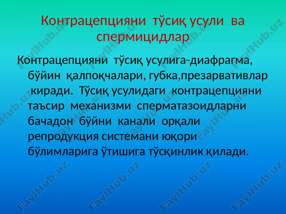 kteri o'zgaradi. preovulyator davrda shilliq ochiq, tiniq, cho'ziluvchan bo'lib qoladi.sintotermal usul: bu usul yuqoridagi taqvim, harorat usuli va tservikal usullarni o'zida mujasamlashtiradi. zamonaviy bivlar. 1. tarkibiga bariy sulfat qo'shilib polietilendan ishlangan inert (yoki netral) kontratseptivlar 2. tarkibida mis (cooper t380a, multiloid si-375) va gestagenlar (mirena) saqlagan preparat bivni ishlatilishining asosiy tamoyili: hayz tsiklining 4-6 kuni (yoki hayzning oxirgi 2-kuni), asoratsiz tug'ruqdan olti hafta o'tgach, hayz tsiklining istalgan bir kuni. bivlarning chiqarilish turlari bo'yicha bir necha turlari mavjud. gormonal kontratseptsiya bu oral kontratseptiv (ok) preparatlar ham deyiladi, bular tabletka holida bo'lib, har bir tabletka estrogen va progesteron saqlaydi. shulardan yarina, janin, diane-35,logest, trikvilar, mikroginon, rigevidon,novinet, regulon va boshqalar keng qo'llaniladi. oklarning reproduktiv sistemaga ta'siri: gipotalamo-gipofizar j1g va fsg miqdori pasayib ketadi. ovulyatsiya bo'lmaydi, tuxumdonlar o'lchamlari kichrayib uni strukturasi funktsional jihatlari o'zgaradi, endometriyda proliferativ o'zgarishlar yuzaga keladi, bachadon bo'yni gipersekretsiyava bachadon tservikal kanalining shilliqli fizik-kimiyoviy xususiyatlari o'zgaradi. kontratseptiv effekti 100% bo'lib hisoblanadi. …