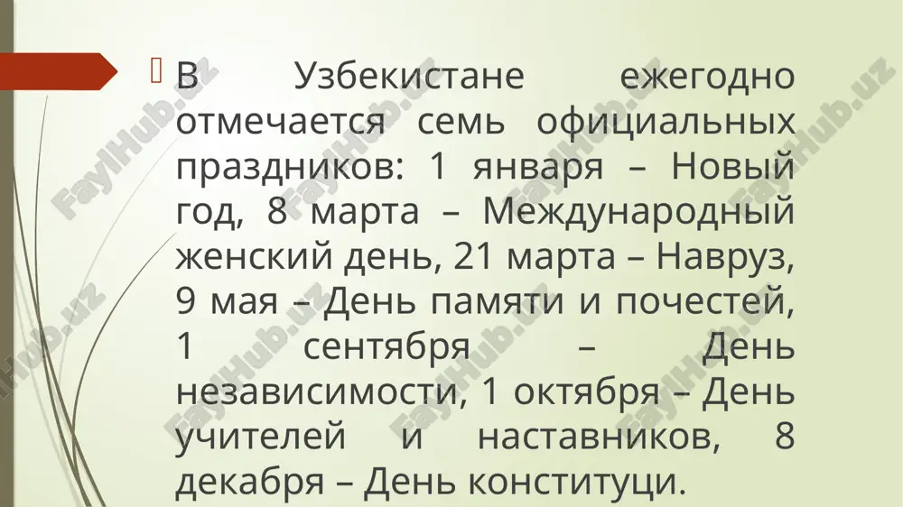 znamenatelnie dati i prazdnichnie dni respubliki uzbekistan - Page 3