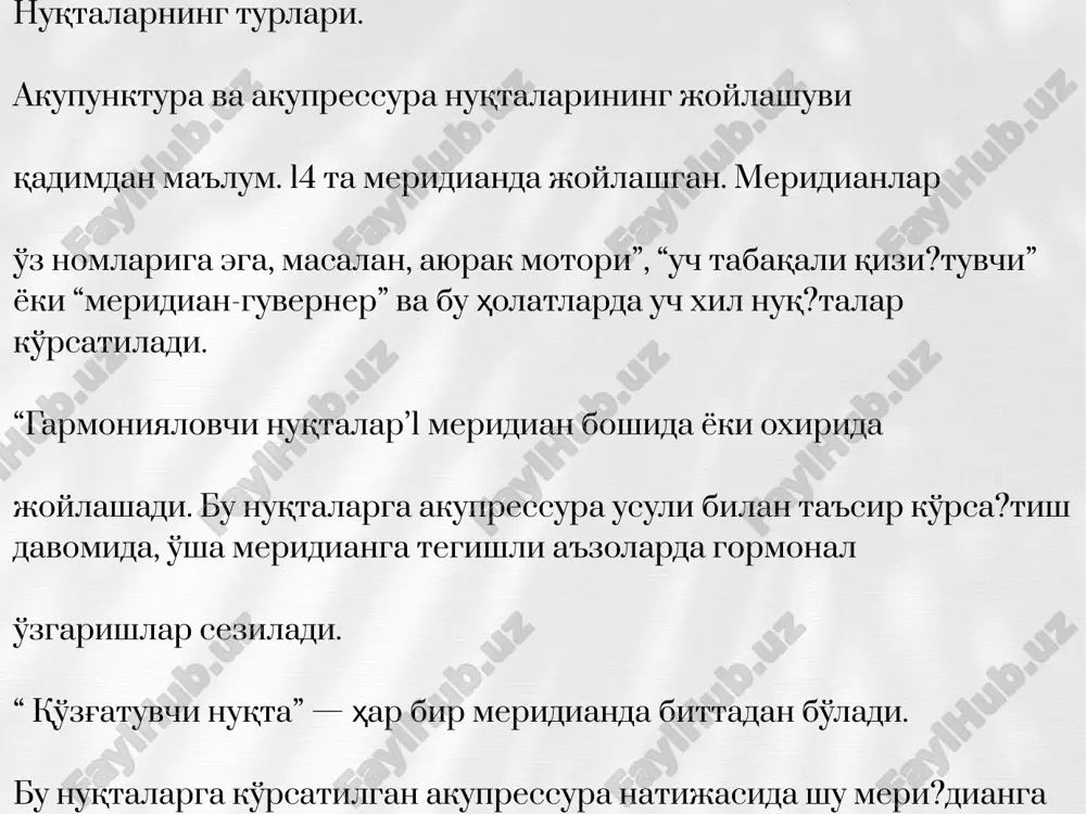 adi. nuqtaga ta'sir ishtahani pasaytira?di va moddalar almashig'uvini mo''ta?dillashtiradi o't pufagi og'riqlari xususiyati — tinchlantiruvchi nuqta. ta'sir ko'rsatish - ikkala qo'lning ko'rsatkich barmoqlari bilan ahvoli yax?shilangunicha ta'sir ko'rsatiladi bosh og'riqlari (ensa og'riqlari) xususiyati — maxsus simmetrik nuq?ta. ta'sir ko'rsatish yo'li—ritmik va sinxron, ikkala qo'l bilan kuchli akup?ressura. pressura ko'rsatkich yoki bosh bar?moqchar bilan o'tkazilishi mumkin. bosh og'riqlari (peshana og'rikdari). xususiyati — tinchlantiruvchi nuqta. ta'sir ko'rsatishi - ikki tomonlama bir vaqtda sinxron engil akupressura. pressura vaqtida ko'zlar yumuq bo'lishi kerak. bosh og'rig'i (migren) xususiyati — tinchlantiruvchi nuqta. ta'sir ko'rsatish yo'li. ko'rsatkich bar?moq bilan 5 daqiqa engil ritmik ta'?sir ko'rsatilad nuqgali massaj nuqtali massaj ham xuddi igna bilan davolash va kuydi?rishga o'xshaydi, ammo farqi shundaki, terini shikastlamas?dan barmoq uchi bilan hayotiy nuqtalar massaj qilinadi. nuq?talarning 700 dan ortiq joylashuvi ma'lum, ammo ko'proq ishlatiladigani 150 atrofida. ma'lum nuqtalarni barmoq bilan ezish yo'li bilan xohla?gan a'zo va tizim faoliyatini boshqarish mumkin. nuqtali massajni o'rganishga …