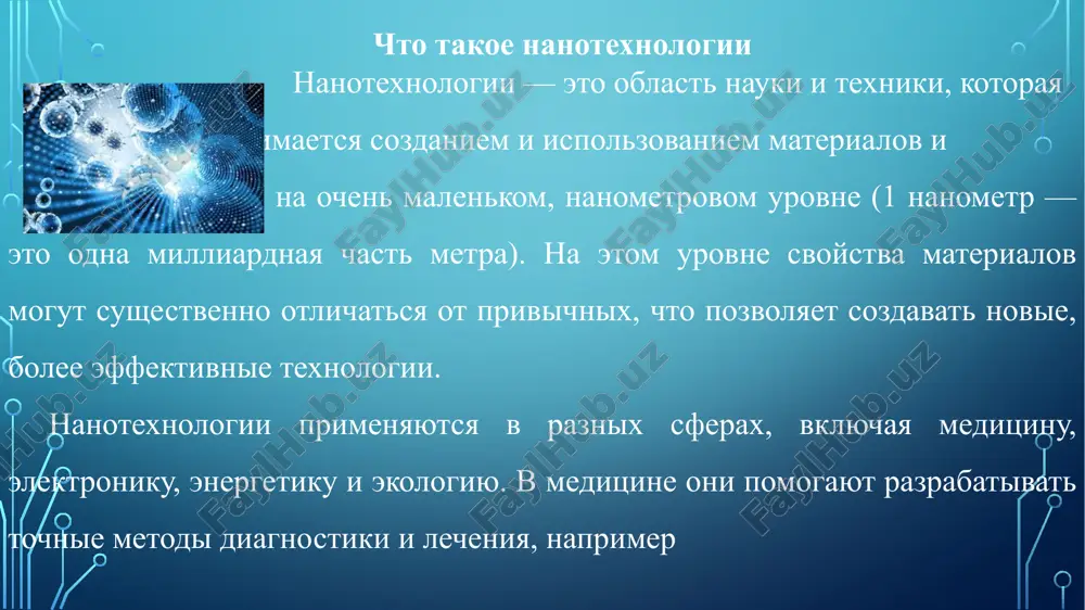— t. 8, № 7. image3.jpeg image4.jpeg image5.jpeg image2.png /docprops/thumbnail.jpeg