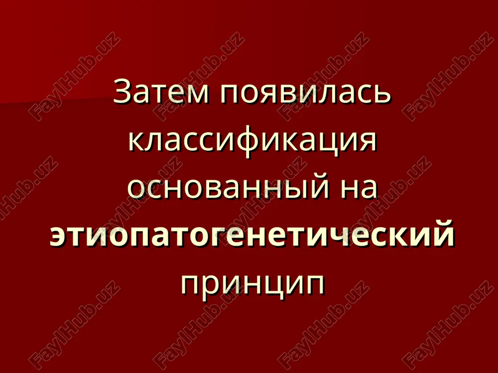 edialnoy poverxnosti polushariya ili na samom mozolistom tele, ili vishe nego. krovosnabjaet: - medialnuyu poverxnost lobnogo polyusa do fissura parietaoccipitalis; kray verxney narujnoy poverxnosti lobnoy i temennoy doli. glubokie vetvi snabjayut: - chastichno xvostatoe telo' - perednee bedro vnutrenney kapsuli; - perednyuyu chast mozolistogo tela; - gyrus rectus; - tractus olfactorius. a. cerebri media - samaya krupnaya mozgovaya arteriya. ona lejit v silvievoy borozde. krovosnabjaet: poverxnostnie vetvi: - vsyu lateralnuyu poverxnost polushariya; - nijnyuyu i srednyuyu lobnuyu izvilinu; - perednyuyu i zadnyuyu tsentralnie izvilini; - gyrus supramarginalis, augularis; - ostrovok, narujnaya po-verxnost visochnoy doli. glubokie vetvi: - tsentralnie uzli polushariya; - vnutrennyuyu kapsulu (koleno, zad. bedro); a. cerebri posterior krovosnabjaet - nijnyuyu chast visochnoy doli; - vsyu zatilochnuyu dolyu; - chetveroxolmie, nojki mozga, n.ruber, subst. nigra, subtalamicheskie yadra lyuisa, talamus. mozjechok krovosnab-jaetsya za schet a. cerebelli superior, a. cerebelli anterior inferior (ot a.basilaris) i a.cerebelli posterior inferior (ot a. vertebralis). …