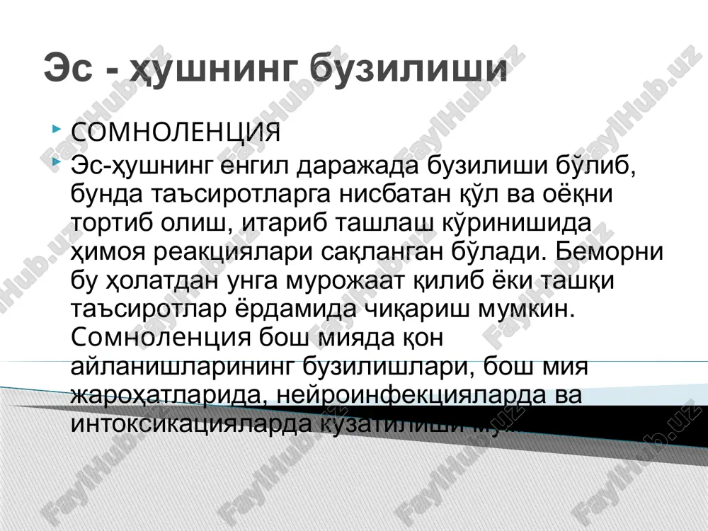 qon bosimi pasayadi, puls sekinlashgan, aritmik uzoq davom etgan og'ir holatlarda cheyn-stoks nafasi rivojlanishi mumkin nevrologik kasalliklarda koma barcha komatoz holatlarda shoshilinch yordam ko'rsatish organizmning hayotiy muhim bo'lgan nafas, yurak qon tomir sistemasi funktsiyalarini me'yorlashtirishga qaratilgan bo'ladi eng avval yuqori nafas yo'llarini so'lak va shilimshiqdan tozalash til orqaga ketishini oldini olish pastki jag'ni oldinga va yuqoriga ko'tarish nafas buzilishi holatlarida o'pka sun'iy ventilyatsiyasi shoshilinch yordam ko'rsatish miya shishiga qarshi kurash: vena ichiga diuretiklar: mannitol - 200 ml 15% eritma laziks - 2 ml 1% eritma, eufillin 5ml 2,4% eritma. ko'tarilgan aqb korrektsiyasi: - magniy sulfat 25% eritmasi5-10 ml - vena ichiga 10 ml gacha dibazol eritmasi - farmadipin 5 tomchi til ostiga reanimatsiya bo'limiga gospitalizatsiya shoshilinch yordam ko'rsatish jigar komasi (jigarning o'tkir distrofiyasi, portal sistemali entsefalopatiya) – jigar funktsiyalarining chuqur buzilishi natijasida yuzaga keladigan es hushning buzilishidir. jigar parenximasining massiv nekrozi, tarqalgan fibroz, tromb hosil bo'lishi bilan kechuvchi mikrotsirkulyatsiyaning buzilishi …