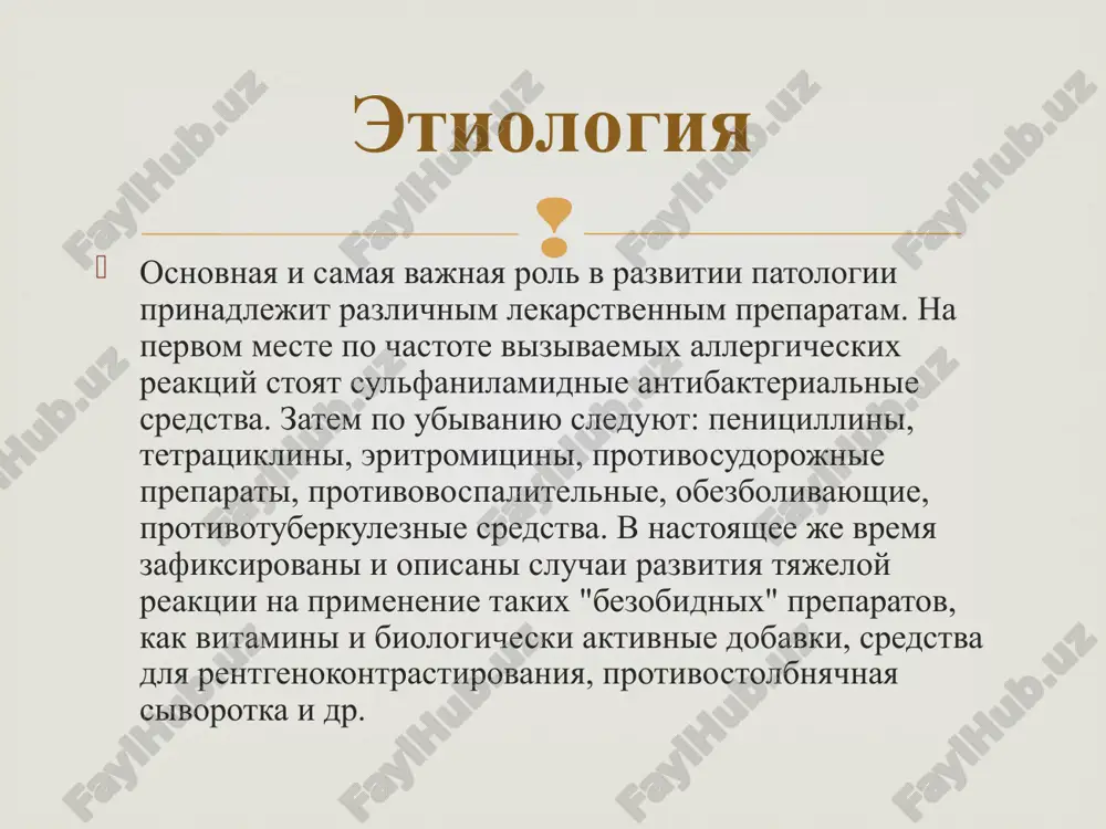 e r-ri: nastoy romashki, r-r bornoy kisloti, buri, kaliya permanganata dlya poloskaniy. takje primenyayut vodnie r-ri anilinovix krasiteley, r-r buri v glitsirine, yaichniy belok pri porajenii glaz ispolzuyut tsinkovie ili gidrokortizonovie kapli. lechenie sistemnaya terapiya: gk: predpochtitelno v/v metilprednizolon ot 0,25–0,5 g/sut do 1 g/sut v naibolee tyajyolix sluchayax v techenie pervix 5–7 dney s posleduyushim snijeniem dozi dezintoksikatsionnaya i regidratatsionnaya terapiya s tselyu podderjaniya vodnogo, elektrolitnogo i belkovogo balansa — infuzii do 2 l jidkosti v sutki: reopoliglyukin ili gemodez, plazmu i/ili albumin, izotonicheskiy r-r natriya xlorida, 10% r-r xlorida kaltsiya, r-r ringera pri gipokaliemii primenyayut ingibitori proteaz (aprotinin) sistemnoe naznachenie antibiotikov pokazano pri vtorichnom infitsirovanii pod kontrolem chuvstvitelnosti k nim mikroflori lechenie lekarstvennie sredstva lecheniya sindroma layella (po naznacheniyu i pod nablyudeniem vracha) glyukokortikosteroidi pri sindrome layella gidrokortizon (akortin, geokorton, gidrokort, gioksizon, kortef, latikort, lokoid, xayton) deksametazon prednizolon (metopred, prednol) protivoallergicheskie preparati pri sindrome layella dimedrol ketotifen (astafen, …