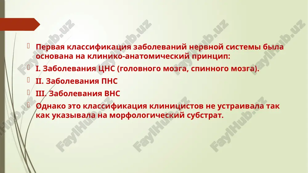 a mozga dlya tochnogo opredeleniya lokalizatsii mozgovoy katastrofi mi doljni xorosho znat zoni krovosnabjeniya perechislennix sosudov. a. cerebri anterior a. cerebri media a. carotis interna a. cerebri posterior a. auditori interna a. vertebralis a. spinalis anterior circle of willis a. cerebri anterior - lejit na medialnoy poverxnosti polushariya ili na samom mozolistom tele, ili vishe nego. krovosnabjaet: - medialnuyu poverxnost lobnogo polyusa do fissura parietaoccipitalis; kray verxney narujnoy poverxnosti lobnoy i temennoy doli. glubokie vetvi snabjayut: - chastichno xvostatoe telo' - perednee bedro vnutrenney kapsuli; - perednyuyu chast mozolistogo tela; - gyrus rectus; - tractus olfactorius. a. cerebri media - samaya krupnaya mozgovaya arteriya. ona lejit v silvievoy borozde. krovosnabjaet: poverxnostnie vetvi: - vsyu lateralnuyu poverxnost polushariya; - nijnyuyu i srednyuyu lobnuyu izvilinu; - perednyuyu i zadnyuyu tsentralnie izvilini; - gyrus supramarginalis, augularis; - ostrovok, narujnaya po-verxnost visochnoy doli. glubokie vetvi: - tsentralnie uzli polushariya; - vnutrennyuyu kapsulu (koleno, zad. …