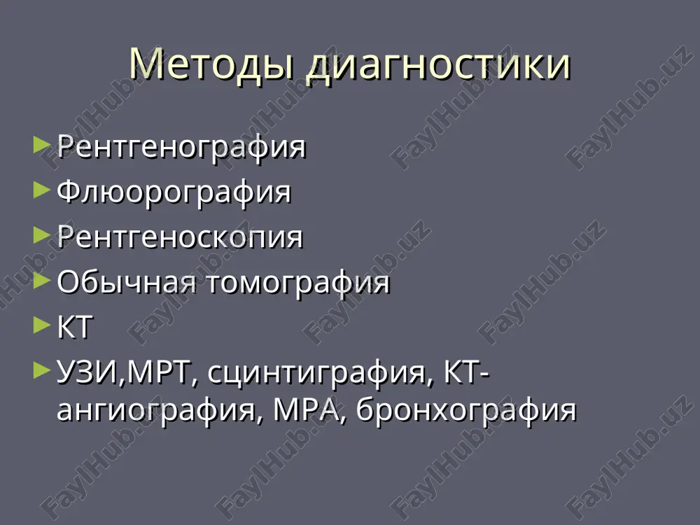 m «plavayushego parusa»(smorshennaya obolochka) adenoma bronxa s atelektazom sredney doli sprava koltsevidnaya ten vrojdennaya kista- tonkaya koltsevidnaya ten na fone neizmenennoy legochnoy tkani polost abstsessa- vnutri polosti opredelyaetsya gorizontalniy uroven jidkosti, stenki polosti tolstie, po narujnomu konturu- perifokalnaya infiltratsiya tuberkuleznaya kaverna- polost okrugloy ili nepravilnoy formi, razmerami 2- 4 sm, vnutrenniy kontur polosti nerovniy, narujniy- gladkiy, okrujayushaya legochnaya tkan s ochagami otseva, simptom «meniska»- nebolshoy uroven jidkosti na dne polosti raspadayushiysya perifericheskiy rak- vnutrenniy kontur festonchatiy ili bugristiy, narujniy kontur nerovniy, bugristiy, simptom «luchistosti», uvelicheni l/u korney oporojnivshayasya exinokokkovaya kista- polost s urovnem jidkosti, simptom «plavayushego parusa», v klinike- videlenie obilnoy mokroti s kusochkami obolochki abstsess nijney doli pravogo legkogo s urovnem jidkosti. sliyanie pnevmonicheskix ochagov po vsem legochnim polyam sprava i sleva oporojnivshayasya exinokokkovaya kista- simptom «plavayushego parusa» mnojestvennie koltsevidnie teni polikistoz legkix: tonkostennie polosti, razmeri polostey odinakovie, razmer polostey bolee 2 sm kavernozniy tuberkulez: tonkostennie polosti razlichnix razmerov …
