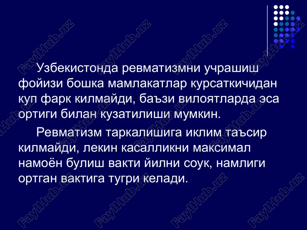 simptomlar bilan birga kuzatiladi. revmatik entsefalit - paraspazm va gemispazm sindromi ikki taraflama, simmetrik ravishda yuz mushaklarini spazmi, kuz aylana mushaklaridan boshlanadi va blefarospazm xolati bilan kiyoslash lozim. spazmlarda tonik komponent ustun turadi. revmatik entsefalit – parkinsonizm sindromomi revmvtik etiologiyali parkinsonizm sindromini klinik kurinishi xar xil bulishi mumkin, va revmatizmga karshi davo yaxshi effekt kursatadi. revmatik entsefalit - gipotalamik sindrom. klinik kurinishi sekin asta rivojlanadi, revmatizmni kuzgalish davriga tugri keladi, va nevrologik belgilar,bosh ogrik fonida namoyon buladi. kuyidagi klinik turlari mavjud: vegetativ-kontomir; vegetativ-vistseral; gipotalamik epilepsiya; neyro-endokrin; neyrotrofik; nerv-mushak; uyku buzilishi; termoregulyatsiyani buzilishi; psixopatologik. revmatik meningit - nim utkir, sekin asta seroz meningit shaklida boshalanadi. - likvor - limfotsitar pleotsitoz. kuz tubi – kuruv nerv okarishi yoki nevrit. kuruv nerv diski dimlanishi, atrofiyalar. engil ekzoftalm, konvergentsiya parezi, korachiglarni yoriglikga rektsiyasini pasaishi. orka chukurcha leptomeningiti: umumiy bosh miya belgilar ustun turadi: bosh, buyin, elkada ogrik, kungil aynishi, kayt kilish, bosh aylanishi. asosiy …