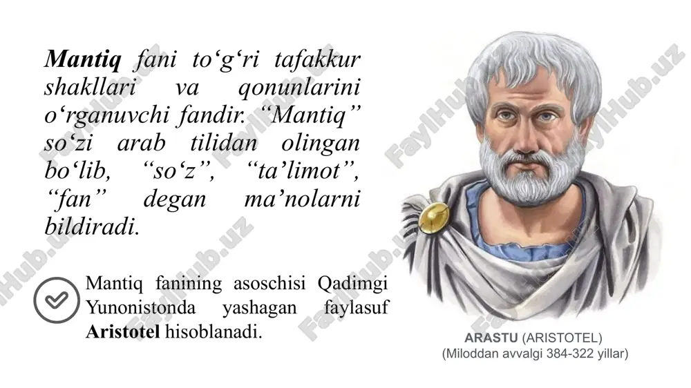 osi kengroq (uchburchakdan boshqa geometrik shakllar ham, masalan, romb, kvadrat va shu kabilar bor), ya’ni ularning ma’nolarida aynanlik yo‘q. aynanlik bo‘lishi uchun “b”ni tekislikda uchta o‘zaro kesishadigan , burchaklari yig‘indisi 180 gradusga teng geometrik shakl sifatida tushunishimiz kerak. 3-talab. formal va mazmun jihatidan aynanlikni farqlash lozim. yuqorida keltirilgan ikki misolning formal asoslari aynandir (bir xil mantiqiy strukturaga ega), lekin ularning mazmuniy asoslari aynanlikka ega emas, ya’ni ular turlicha ma’no-mazmunga ega. 4-talab. kommunikatsiya jarayonida so‘zlarning aynanligi va tafovuti o‘rnatilishi lozim. bunda gap omonimlar, sinonimlar va polisemiya to‘g‘risida bormoqda. xususan, omonimlardan (bir tovush shakliga, ammo turli ma’nolarga ega so‘zlardan) noto‘g‘ri foydalanish ularni haqsiz ravishda aynanlashtirishga olib kelishi mumkin. masalan, “o‘t” so‘zi olovni, o‘simlik turini, organizm a’zosini, fe’lni (masalan, yuqoriga o‘t) ifodalaydi. agar bu so‘zning ma’nolari farqlanmasdan ishlatilsa, muhokamada xatoga yo‘l qo‘yiladi. masalan, “o‘t–o‘simlik. inson organizmi a’zolaridan biri – o‘t. demak, inson a’zolaridan biri–o‘simlik” desak, xato bo‘ladi. xuddi shunday xatoga sinonimlarni noto‘g‘ri ishlatganda …