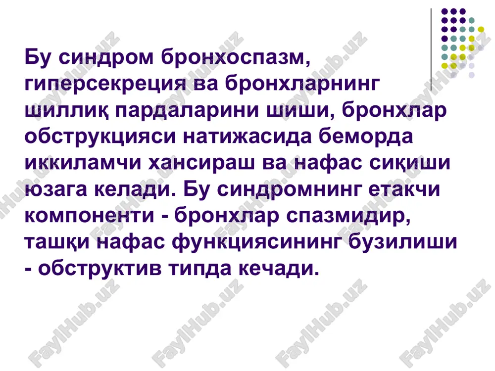 mda obstruktiv buzilishlar vujudga keladi. bu mexanizm ba'zi anesteziya asoratlari vegetativ neyrodistoniya va bronxial astma xurujlarida namoyon bo'ladi. 5. nafas yo'llarini erta ekspirator yopilishi, surunkali obstruktiv o'pka kasalligi, bronxiolit, obstruktiv emfizema, nofiziologik nafas rejimida (giperventilyatsiya sindromi), o'pkani interstitsial shishida rivojlanadi. bronxiolalarda bronxoobstruktsiya rivojlanishi (allergik, toksik fibroziyalovchi alveolit, obstruktiv bronxiolit) kuyidagilar bilan namoyon bo'ladi: og'ir xansirash quruq yo'tal o'pkada sust nafas fonida yuqori tembrli quruq xirillashlar qon tarkibida gazlar tarkibi o'zgarishlari bronxoobstruktiv sindromning obturatsion turi nafas yo'llarida organik o'zgarishlar bilan kechadi: bronx va bronxoadenit silida bronx stenozi chandig'i rivojlanadi. bronx va o'pkaning xavfli va xavfsiz o'smalari. o'smalarda bronxoobstruktsiya lokal xarakter bilan kechadi. erta klinik belgilar yo'q. endobronxial o'smalarni o'sishida, erta sababsiz qattiq yo'tal, terapiyaga rezistentlik, bronxial o'tkazuvchanlikning buzilishi paydo bo'ladi. ekzobronxial o'smalarning o'sishi kech muddatlarda aniqlanadi, bronxial o'tkazuvchanlikning buzilishi bronx ichiga o'sma tugunlarining o'sishi yoki bosilishidan, ezilishidan keyin namoyon bo'ladi. o'pkaning xavfsiz o'smalarida o'sma bronx bo'shlig'i ichiga, eniga, ekstrabronxial tarzda o'sishi …
