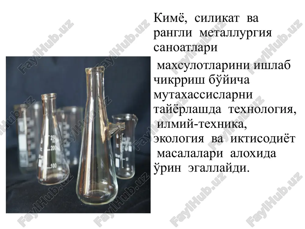 a rivojlanib ketdi. rossiyada 1913 yili 152 mln. dona chinni va fayans maxsulotlari ishlab-chiqarilgan bo'lsa, 1980 yilga kelib sobiq sovetlar davlatida bu son milliard donadan xam oshib ketdi. chinnisozlikning rivojlanishiga ushbu davrda a.i.avgustinik, yu.ya.eyduk., g.n.maslennikova., v.f.pavlov., k.s. kutateladze., v.l.balkevich., a.m.ax'yan kabi professorlar katta xissa qo'shgan. o'rta osiyoda sopol ishlab chiqarish qadimiy tarixga ega. turkmanistonning anau do'ngligidan topilgan sopol kosa ensolit davriga taalluqlidir. shu kabi, o'rta asrga oid sopol yodgorliklar farg'ona vodiysi, surxondaryo, samarqand, xorazm va toshkent viloyatlaridan topilgan. xiii asrda sopolsozlik inqirozga uchragan. temuriylar davlatining paydo bo'lishi va taraqqiy etishi natijasida xiv-xvi asrlarda sirli sopol buyumlarni ishlab chiqarishga asos solingan. 12 xx asrning boshida o'rta osiyoda birorta xam chinni korxonasi bo'lmagan. faqat sopol buyumlar tayyorlaydigan mayda kulochilik ustaxonalari mavjud bo'lib, ularning aksariyati samarqand, rishton, shaxrisabz, toshkent singari shaxar va tumanlarda joylashgan. 1947 yili o'rta osiyoning qaldirg'och korxonasi sifatida toshkent chinni korxonasi qurila boshlangan. uning birinchi navbati 1951 yili qurib bitkazilib, …