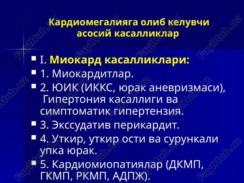 tolik shovkin, ii ton saklangan, ekgda q tishcha paydo buladi, v5 – v6 da r tishcha baland buladi, mi dan farkli q tishcha keng bulmaydi. 5. exokgda: kat (mjp) kalinligi 1,4 smdan ortik, chk kat uning orka devori kalinligiga nisbatan 1,3 marta katta buladi. 14 14 restriktiv kardiomiopatiya rkmp-miokardning rigidligi, shu sababli yurak kameralari konga tulishishi kiyin bulgan kmp xisoblanadi. rkmp ikkita patologik xolatni uzida mujassamlashtiradi: endokardial fibroz va leffler endomiokardial fibroelastozi endokard kalinlashib, korinchalar miokardi gipertrofiyasi kuzatiladi patologik xolat ung korinchada, papillyar mushaklarda, xordalarda buladi ekssudativ plevrit kushilishi mumkin yurak ulchamlari kattalashuvi oxirgi boskichlarda kuzatilishi mumkin diffuz miokarditlar kuchayib boruvchi yurak etishmovchiligi yurak ulchamlarining kattalashishi yurak kameralarining kengayishi laborator yalliglanish belgilari upka, plevra, kul va oek bugimlari shikastlanadi yurak ritmining buzilishlari tromboembolik asoratlar belgilari: yurak soxasida ogrik, kuchli xansirash, yurak urishining tezlashishi, shishlar gipertoniya kasalligi va simptomatik gipertoniya dastlabki davrlarida yurak chap korinchasi kattalashadi yurak uchi turtkisining chapga, pastga …