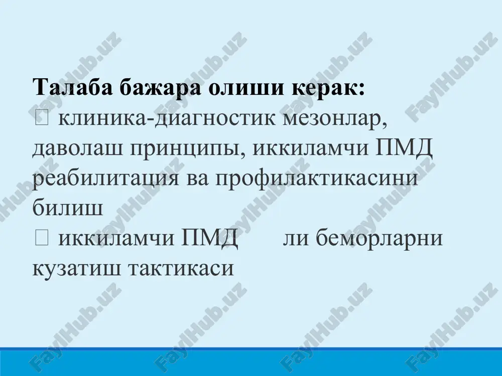 ivlanadi okibati noxush va boshka kam turli kurinishdagi progressivlanuvchi mushak distrofiyalari buladi. rrr miopatiyada bemor zinadan ko'tarilishga qiynaladi, bir necha qadam tashlagach, chanoq kamari mushaklarining holsizligi ortib boradi, boldir mushaklarining spazmi kuzatilishi mumkin. qornida yotgan bemorning oyog'ini maksimal ravishda tizza bo'g'imidan bukiladi. mushak gipotoniyasida, xususan, miopatiyalarda oyog'i haddan tashqari bukiladi va bemor tovoni dumbasiga tegadi. shifokor bir qo'lini chalqancha va oyoqlarini uzatib yotgan bemorni tizzasiga qo'yib, ikkinchi qo'li bilan tovonidan ushlab oyog'ini yozishga harakat qiladi, mushak tonusi keskin pasayganda, oyog'i tizza bo'g'imidan haddan tashqari yoziladi. miopatiyaning turli shakllarida kuzatilib, mushaklarning yaqqol gipotrofiyasi va gipotoniyasi hisobiga motor rivojlanish kechikadi va passiv haraktlar hajmining ortishi kuzatiladi. bola chalqancha sonlari uzoqlashgan va tovonlari tashqariga rotatsiyalangan holatda yotadi («qurbaqa pozasi»). orshanskiy simptomi «bo'sh bola» sindromi www.themegallery.com qon zardobida kreatin-fosfo-kinaza aldolaza laktat-degidroge-naza quyidagi fermentlar miqdori oshadi davosi mushak distrofiyalarida davo – bu mushak distrofiyasini sekinlashtirish (buzish ) va xattoki uni tuxtatish. xali xam radikal davo …