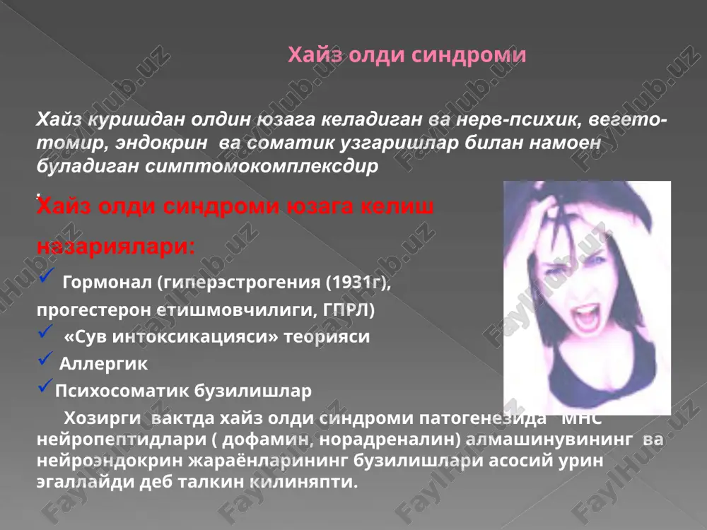slennix nablyudeniy svidetelstvuet, chto chastota viyavleniya rmj v gruppe riska bila v 22 raza vishe, chem v kontrolnoy. klinicheskie fazi mastopatii pervaya faza – vozrast 20-30 let; menstrualniy tsikl regulyarniy; za nedelyu do menstruatsii poyavlyaetsya mastodiniya; tkan jelezi uplotnena vtoraya faza - vozrast 30-40 let; mastodiniya dlitsya 2-3 nedeli do menstruatsii; v jeleze palpiruyutsya otdelnie boleznennie uplotneniya tretya faza – starshe 40 – 45 let; bol v mj menee intensivnaya i nepostoyannaya; palpiruyutsya mnojestvennie kistoznie obrazovaniya formi mastopatii diffuznaya fkm uzlovaya fkm nachalnoy stadiey obeix form mastopatii yavlyaetsya mastodiniya! diagnostika zabolevaniy molochnix jelez obuchenie jenshin samoobsledovaniyu molochnix jelez regulyarnoe klinicheskoe obsledovanie, vklyuchayushee palpatsiyu molochnix jelez luchevaya diagnostika: ejegodnoe uzi molochnix jelez jenshin do 35 let, jenshinam starshe 40 let – mammografiya 1 raz v 2 goda dopolnitelnoe issledovanie pri klinicheskix pokazaniyax samobsledovanie molochnix jelez na chto nujno obratit vnimanie pri samoobsledovanii grudi? - izmeneniya formi i razmera grudi - vtyagivanie …