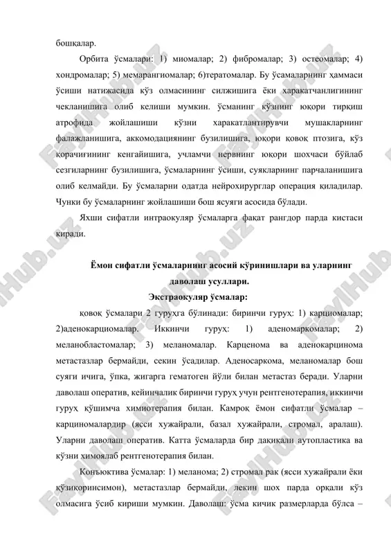 ning falajlanishiga, akkomodatsiyaning buzilishiga, yuqori qovoq ptoziga, ko'z qorachig'ining kengayishiga, uchlamchi nervning yuqori shoxchasi bo'ylab sezgilarning buzilishiga, o'smalarning o'sishi, suyaklarning parchalanishiga olib kelmaydi. bu o'smalarni odatda neyroxirurglar operatsiya qiladilar. chunki bu o'smalarning joylashishi bosh yasuyagi asosida bo'ladi. yaxshi sifatli intraokulyar o'smalarga faqat rangdor parda kistasi kiradi. yomon sifatli o'smalarning asosiy ko'rinishlari va ularning davolash usullari. ekstraokulyar o'smalar: qovoq o'smalari 2 guruhga bo'linadi: birinchi guruh: 1) kartsiomalar; 2)adenokartsiomalar. ikkinchi guruh: 1) adenomarkomalar; 2) melanoblastomalar; 3) melanomalar. kartsenoma va adenokartsinoma metastazlar bermaydi, sekin o'sadilar. adenosarkoma, melanomalar bosh suyagi ichiga, o'pka, jigarga gematogen yo'li bilan metastaz beradi. ularni davolash operativ, keyinchalik birinchi guruh uchun rentgenoterapiya, ikkinchi guruh qo'shimcha ximioterapiya bilan. kamroq yomon sifatli o'smalar – kartsinomalardir (yassi xujayrali, bazal xujayrali, stromal, aralash). ularni davolash operativ. katta o'smalarda bir daqiqali autoplastika va ko'zni ximoyalab rentgenoterapiya bilan. kon'yuktiva o'smalar: 1) melanoma; 2) stromal rak (yassi xujayrali yoki qo'ziqorinsimon), metastazlar bermaydi, lekin shox parda orqali ko'z …