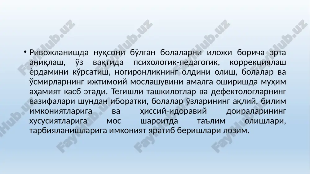 avsifi jarohatning patogenezi, salbiy ta'sirning vaqti bilan chambarchas bog'liqdir. ontogenezning ilk bosqichlarida markaziy nerv tizimining jarohatlanishida (1,5-2 ѐshgacha) birinchi navbatda po'stloq tizimining shakllanishiga zarar etadi. jarohatlanishning morfologik ko'rinishda va psixik nuqsonning klinik namoѐn bo'lishida rivojlanmay qolish ustun bo'ladi. bunday hollarda oligofreniyalarning turli variantlari haqida gapirish mumkin. kattaroq ѐshda, ya'ni bosh miyaning po'stloq tizimining nisbatan etilganroq davrida yuz bergan salbiy ta'sir natijasidagi nerv tizimining morfologik va klinik ko'rinishda dementsiyaning turli ko'rinishlari ustunlik qiladi. «oligofreniya» terminining klinik ko'rinishi quyidagilar bilan harakterlanadigan holatlarni nazarda tutadi: 1. psixik rivojlanmay qolganlikning turg'un harakterdaligi; 2. intellektual nuqson tuzilishda mavhum tafakkurning zaifligini ustunligi; 3. progredientlikning yo'qligi. oligofreniyaning sabablari turlichadir. etiologik belgilar bo'yicha oligofreniya ikkita asosiy guruhga ajratiladi: 1. endogen (genetik) ta'sirlar oqibatida kelib chiqqan, irsiy patologiya bilan bog'langan ѐki oilada mavjud bo'lgan ѐki ushbu individda birinchi marta paydo bo'lgan oligofreniya; 2. ekzogen ta'sirlar natijasida (homilalik ѐki postnatal ontogenezning dastlabki bosqichlaridagi infektsiyalar, intoksikatsiyalar, bosh miya travmalari) kelib chiqqan …