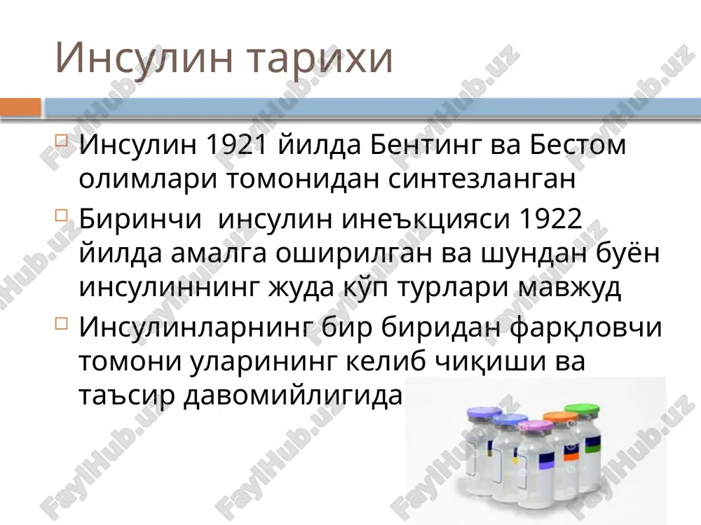 zasining 30% aktrapid( q.t), 70% gensulin n(u.t) insulin tashkil qiladi. traditsion insulinoterapiya 2 maxal q.t va 2 maxal u.t insulin qo'llaniladi 30\70 musbatda. insulin dozasi qanday xisoblanadi 1 usul bemorning tana vazniga qarab 2 usul qondagi glyukoza miqdariga qarab 3 usul istemol qilgan nb qarab xisoblanadi insulin dozasin xisoblash (kg) q.d staji 3-5 yilgacha bo'lsa-0,3-0,5 tb\kg\sut(ed) 0,3x70kg=21 tb\sut 0,5x70kg =35tb\sut q.d staji 6-10 yil bo'lsa-0,6-0,9 tb\kg\sut 0,6x70kg =42tb\sut 0,9x70 =63tb\sut q.d staji 10yildan ortiq bulsa, kasallikga diabetik nefropatiya qo'shilgan bo'lsa insuliga bo'lgan ehtiyoj keskin pasayadi. insulin dozasini xiblash 1 tb insulin qonda -2,2 mmol\l glyukozani pasaytirish xususiyatiga ega. bemorda naxorgi glikemiya 12 bo'lsa, uning normal ko'rsatgichi 5,5-6 mmol\l teng deb olsak- bemorga ertalab 3 tb q.t insulin qilishimizga to'g'ri keladi. 2,2x 3tb insulin glyukozani 6,6 mmol\l kamaytirib beradi. normal glyukoza 5,4 mmol\l tashkil qiladi. insulin dozasini xisoblash nb- non birligi 1 nb =12-15 g uglevodga 1 nb =0,8-1 tb insulin …
