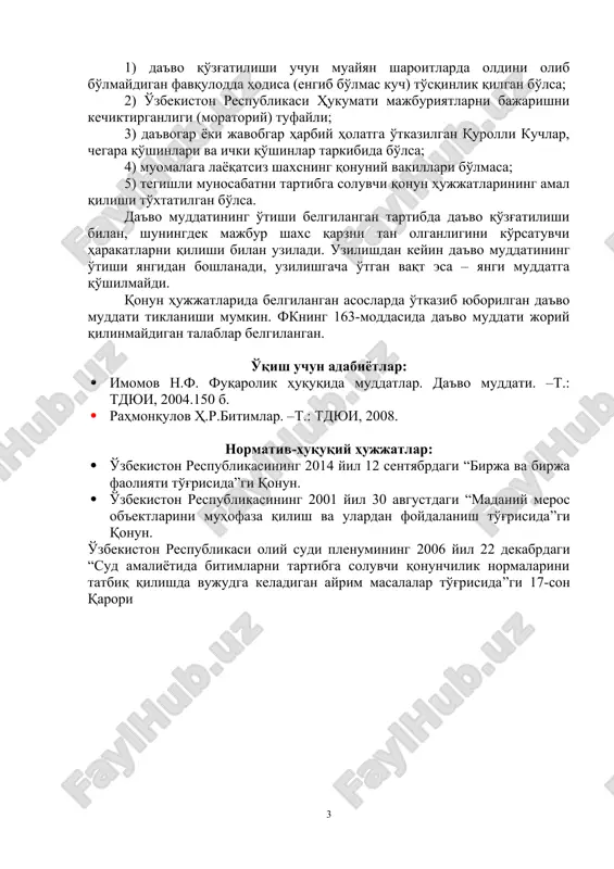masalan, savdo va ta'minot bo'limlarining tijorat vakillari, mahsulot tayyorlovchi vakil va boshqa xodimlar yuridik shaxslarning vakillari sifatida ish olib boradilar. fuqarolik huquqida muddatlar va davo muddati nima va qanday qo'llaniladi? muddat deb, fuqarolik huquqida aniq belgilangan vaqtga aytiladi. fuqarolik huquqida muddatlar katta ahamiyatga ega. zero, muddatlar fuqarolik huquqining barcha institutlariga birdek dahldor. muddatlarni hisoblash fuqarolik kodeksining 11-bobida belgilangan. muddat kalendar sana bilan yoxud yillar, oylar, haftalar, kunlar yoki soatlar bilan o'lchanadigan vaqt davrining o'tishi bilan belgilanadi. fuqarolik huquqlarini himoya qilishda da'vo muddati alohida o'rin egallaydi. da'vo muddati – shaxs o'zining buzilgan huquqini da'vo qo'zg'atish yo'li bilan himoya qilishi mumkin bo'ladigan muddat. (fkning 149-moddasi). da'vo muddatining o'ta boshlashi –shaxs o'zining huquqi buzilganligini bilgan yoki bilishi lozim bo'lgan kun. (fkning 154-moddasi). da'vo muddatining o'tishi quyidagi hollarda to'xtatiladi: 1) da'vo qo'zg'atilishi uchun muayyan sharoitlarda oldini olib bo'lmaydigan favqulodda hodisa (engib bo'lmas kuch) to'sqinlik qilgan bo'lsa; 2) o'zbekiston respublikasi hukumati majburiyatlarni bajarishni kechiktirganligi (moratoriy) …