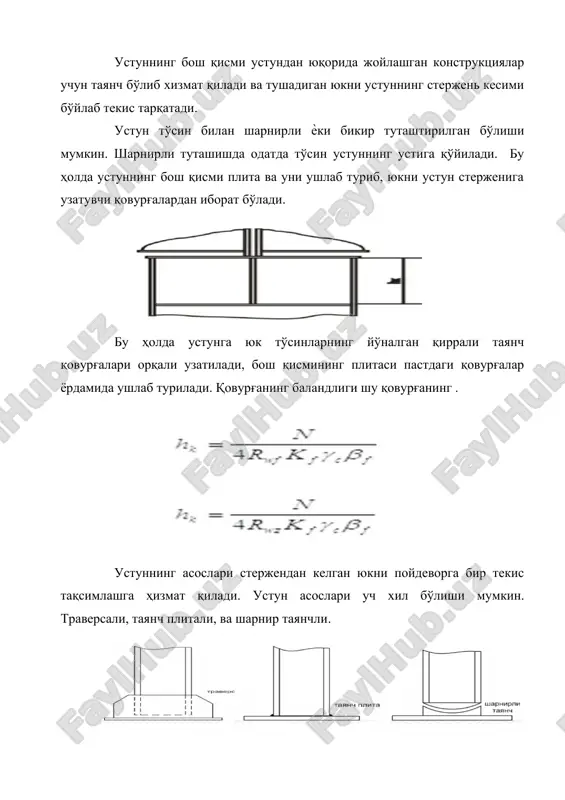 metallar ustunlari - Page 3