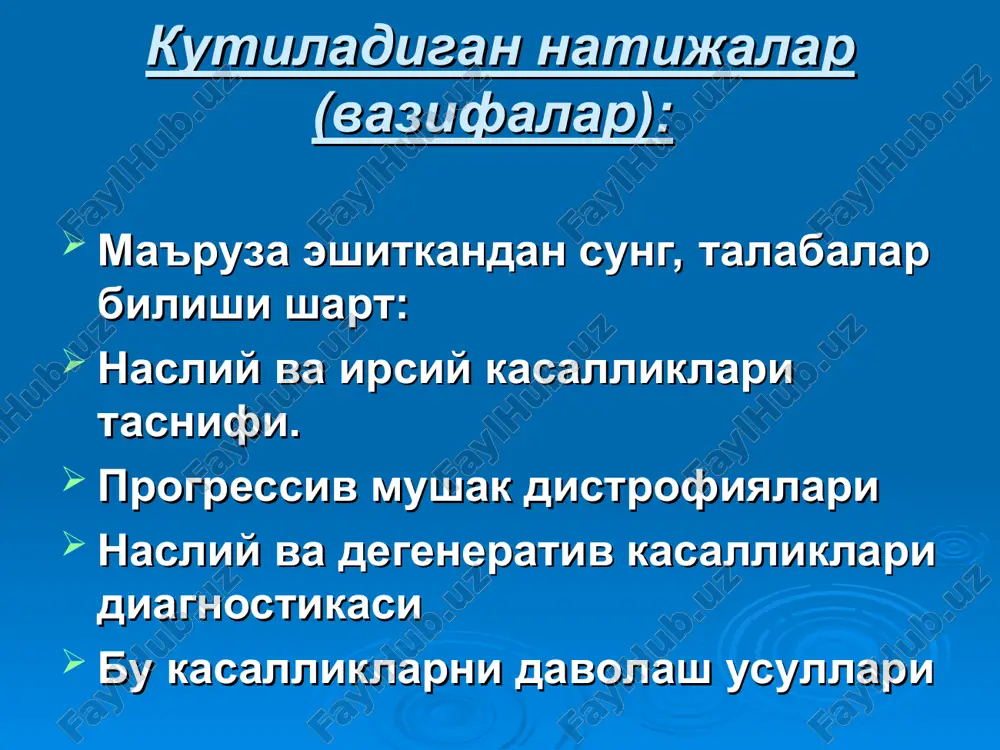 r atrofiyasi giperlordoz faqat o'g'il bolalar kasal bo'ladi qanotsimon kuraklar gipo yoki arefleksiya muskul va pay kontrakturalari kardiomiopatiya ruxiy etishmovchilik atrofiya mishts i giperlordoz lojnaya gipertrofiya ikronojnix mishts (miopatiya dyushenna) ferment kreatin-fosfo-kinaza, aldolaza, laktat-degidrogenaza oshadi qon zardobida erba–rota progressivlashuvchi miodistrofiyasi autosom-retsessiv turda o'tadi. ikkala jins xam bir xilda zarar-lanadi. kasallik 14-16 yoshda, ba'zan 10 yoshda, xattoki 30 yoshdan keyin ham uchraydi, to'la nogironlik 15-20 yoshda kuzatiladi. erba –rota miodistrofiyasi chanoq tos va son muskullari atrofiyasi bilan boshlanadi. so'ng jarayon elka soxasi mushaklariga tarqaladi. qorin va orqa mushaklari ham zararlanadi. “o'rdak”simon yurish, giperlordoz yuz beradi. progressiv mushak distrofiyalarida patomorfologik o'zgarishlar oldingi shox xujayralari kamayadi xarakat nerv tolalari (o'k tsilindr va mielin pardalari) o'zgaradi mushak tolalari kichrayadi yog' va biriktiruvchi to'qima o'sadi mushak yadrolari soni oshadi qon tomirlari devori qalinlashadi stenoz mikrotrombozlar paydo bo'ladi patogenez gipotezalari nevrogen gipoksik membrana defekti xujayradagi mediatorlar disfunktsiyasi davolash usullari anabolik gormonlar vitamin e, v gurux, nikotin …