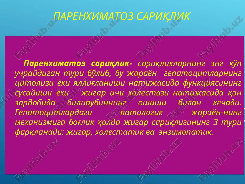shkaridan bosish parazitar invaziya mirizzi cindromi tugma (kistalar, atreziyalar) nousma (skleratsiyalovchi, yiringli xolangit, strikturalar, xolangio-patiyalar) usmalar (pankreas, jigar, ut pufagi, katta duodenal surgich, metastazlar) yumalok chuvalchanglar, suruvchilar, lentasimon chuvalchanglar xoledoxolitiaz tashxisning kidiruv boskichlari yaxshilab anamneza yigish, fizikal tekshiruv, kidiruv (skrining) laborator tekshiruvlarni kullash. dastlabki tashxisni shakllantirish (sariklikning obstruktiv kelib chikishiga shubxa kilish). topik tashxislash uchun tekshiruvning maxsus asbob-uskunali usullari va ularni kullash ketma-ketligini aniklash. anamnez anamnezda utk ning borligi ut sanchigi xurujlari isitma, kaltirash anamnezda ut yullaridagi operatsiyalar turgun teri kichimasi tana vaznining kamayishi yoshning ulugligi asbob-uskunali tekshiruv usullari 1. noinvaziv usullar: utt kompyuter tomografiya 2. invaziv usullar: erxpg teri-jigar orkali xg endoskopik retrograd pankreatoxolangiografiya sezgirlik - 90-98%, maxsuslik – 90-100%. mexanik sariklikning klinikasi * sariklikdagi asosiy klinik belgilar ogrik, ung kovurga ostidagi ogrik; kayt kilish; ishtaxaning pasayishi; ozish; ich kelishining buzilishi,najasning okarishi; yukori tana xarorati, isitma; teri koplamalari va shox parda, shillik kavatlarning sargayishi; teri kichimasi va teridagi kashish …