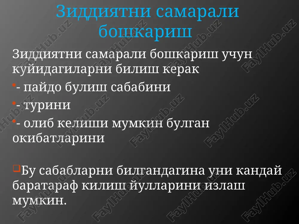 ziddiyatli xolatlarga olib kelsada, umumiy xolatlarda bu ziddiyatning omillaridan biri xisoblanadi.ziddiyatni echishda avval faktik sabablarini taxlil kilib, sungra uning echimiga mos keluvchi usulni kullash maksadga muvofikdir. tuzilmali (strukturali) usullar ishga bulgan talabni oydinlashtirish - bu boshkarishning eng yaxshi usuli bulib, disfunktsional ziddiyatning oldini oladi. xar bir xodimdan va bulimdan kanday natijalar kutilishini aniklash lozim. koordinatsion va integratsion mexanizmlar - eng kup tarkalgan mexanizmlardan biri -- guruxlar zanjiri xisoblanadi. bu esa tashkilot ichidagi informatsion okimlar, kabul kilingan buyruklar va birga ishlashni uz ichiga oladi. umumtashkilot kompleksli maksadlar - bu maksadlarni samarali amalga oshirish uchun ikki yoki undan ortik xodimlar birga xarakat kilishi lozim.bu usulning asosida umumiy maksadlarga erishishda xamma xodimlar xarakati yotadi ragbatlantirish tizimi strukturasi - ragbatlantiruvchi tizim aloxida shaxs va guruxlarning nokonstruktiv xarakatlarini ragbatlantirishi kerak emas shaxslararo usullar ogish (bosh tortish) -bu usulda xar bir inson yoki shaxs ziddiyatlarga duch kelmaslikga xarakat kiladi. shaxs yoki xodimning urni karama-karshiliklar yuzaga keladigan …