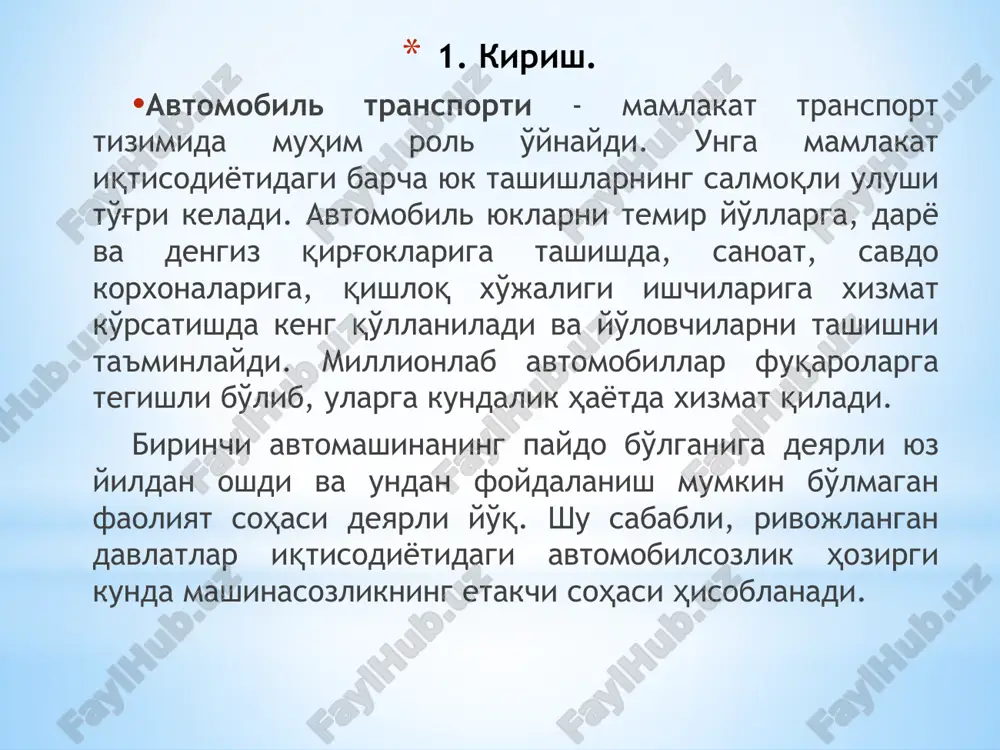 «o'zdeuavto» qo'shma korxonasi o'zbek avtosanoatiga asos soldi. keyingi 26 yil davomida avtomobil sanoatining mamlakat iqtisodiyotidagi o'rni yaimning 6,6%ni tashkil etadigan darajagacha o'sdi. avtomobil sanoatida band bo'lgan qariyb o'ttiz ming nafarga yaqin xodimdan tashqari, avtomobilsozlik, metallurgiya, kimyo, elektr texnikasi kabi boshqa tarmoqlarning mahsulotlariga talabni yuzaga keltirgan holda ushbu tarmoqlarda ham ish o'rinlari yaratildi. iqtisodiyot va sanoat vazirligining ma'lumotlariga ko'ra, respublika avtosanoati boshqa tarmoqlarda ham 200 000 nafardan ortiq kishini ish o'rinlari bilan ta'minlaydi. agarda respublikada ishlab chiqarishni mahalliylashtirish darajasida yuqori sur'atlarga chiqqanida bu raqamlar yanada salmoqli bo'lishi mumkin edi. hozirgi kunda bu ko'rsatkich faqat engil avtomashina ishlab chiqarishda 50 foizga yaqinroq, ya'ni, 42 foizni tashkil etmoqda. qolgan hollarda, avtobuslar va yuk mashinalarini ishlab chiqarishda bu ko'rsatkich 15 foizdan oshmaydi. o'zbekistonda avtomobilsozlik tashkil etilganidan buyon ushbu tarmoqqa muhim imtiyozlar berildi va tarmoqni qo'llab-quvvatlash choralari belgilandi. proteksionistik choralar (iqtisodni chet el raqobatidan himoya qilish maqsadida yuritiladigan iqtisodiy siyosat), ya'ni respublikaga chet el avtomashinalarini …