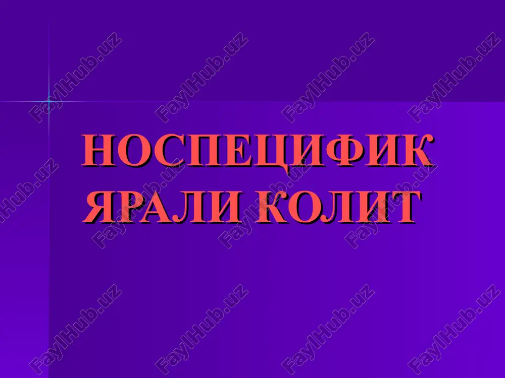 ak soxalarida bezovta qiladi. og'riq xojatdan oldin kuchayadi va xojatdan so'ng pasayadi. shuni xam aytib o'tish lozimki, nyak uchun kuchli og'riqlar va peritonit belgilari xos emas, chunki bu kasallikda yalliglanish jarayoni faqatgina shilliq va shilliq osti qavatlarida uchraydi, ya'ni, chegaralanadi. 3. paypaslaganda qorin soxasida, ya'ni sigmasimon, ko'ndalang chambar, ko'richaklar sohasida ifodalangan og'rik aniqlanadi. 4. intoksikatsiya sindromi – nyak ning o'tkir va og'ir kechishida uchraydi va o'ta holsizlanish, adinamiya, xaroratning ko'tarilishi, oriqlab ketishi, ishtaxaning pasayishi, ko'ngil aynishi, emotsional labillik kabi belgilarda namoyon buladi. 5. sistemalar buyicha uzgarishlar: kasallikning ogir kechishiga xos bulib ular kuyidagilar: poliartrit–asosan boldir-tizza, falangalararo bo'g'imlar zararlanadi, ularda xarakat cheklanadi. remissiya davrida bo'g'imlardagi o'zgarishlar yo'qoladi. ko'prok sarkoilet kuzatiladi. xatto u nyak klinikasi ko'rinishigacha rivojlanishi mumkin. -tugunsimon eritema – 2-3% holda uchrab kuproq boldirlarning tashqi yuzasida ko'plab tugunlarning paydo bo'lishi bilan xarakterlanadi. bu tugunlar ustidagi teri rangi to'q ko'kimtir tusga, keyinchalik yashil, sariq rangga ega bo'ladi. -terining zararlanishi – gangrenozli …