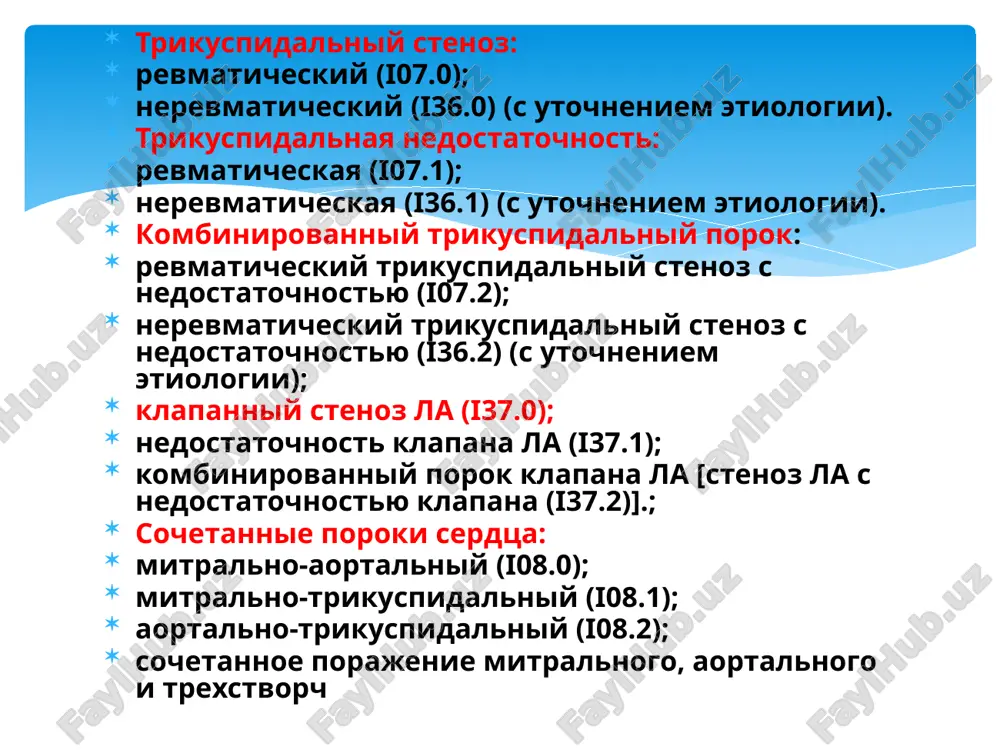 raboti. uvelichenie davleniya napolneniya levogo jeludochka v sochetanii so sbrosom krovi iz levogo jeludochka v levoe predserdie v period sistoli privodit k uvelicheniyu davleniya i v levom predserdii. v svoyu ochered, povishenie davleniya v levom predserdii privodit k rezkomu uvelicheniyu davleniya v legkix, chto rezultiruetsya ostrim otekom legkix i dixatelnoy nedostatochnostyu. gemodinamika v sluchae vozniknoveniya ostroy mitralnoy regurgitatsii klinicheskaya kartina v osnovnom opredelyaetsya simptomami oteka legkix i ostroy levojeludochkovoy nedostatochnosti. razmeri serdtsa, kak pravilo, ostayutsya normalnimi. auskultativnie priznaki dlya ostroy mitralnoy nedostatochnosti xarakterno poyavlenie sleduyushey zvukovoy simptomatiki. ? vislushivaetsya sistolicheskoe drojanie ili grubiy sistolicheskiy shum. on mojet vislushivatsya daje so spini, okolo pozvonkov, blije k shee. shum mojet provoditsya v podmishechnuyu oblast, na spinu ili po levomu krayu grudini. ? poyavlyaetsya shum sistolicheskoy regurgitatsii v oblasti mechevidnogo otrostka (to est v proektsii trikuspidalnogo klapana) v svyazi s bistrim razvitiem legochnoy gipertenzii i ostro voznikayushey peregruzki pravogo jeludochka. klinicheskaya kartina ? …