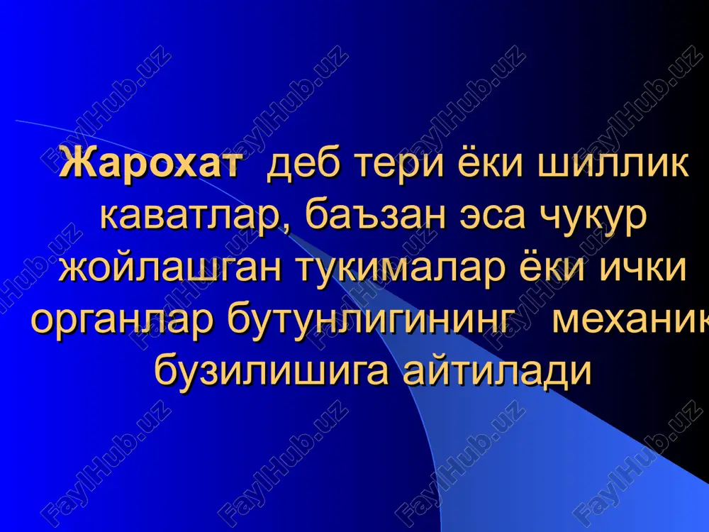 irurgik infektsiya bilan boglik bulmay, balki kuyidagilarga boglik: gipoproteinemiya gipovitaminoz suv-elektroli balansining buzilishi kon fibrinolitik sistemasidagi buzilishlar organizm immunobiologik kuchlarining xolati jaroxatlarning ikkilamchi bitishi sabablari: maxaliy: jaroxat chekkalari xayotga layokatligining yukolishi jaroxat chekkalarining bir-biriga tugri kelmasligi katta bushlik, kontalash mavjudligi virulent infektsiya mavjudligi umumiy: kaxeksiya gipo yoki avitaminoz modda almashinuvini buzulishi infektsion kasalliklar granulyatsion tukima kavatlari: leykotsitar - nekrotik (leykotsitlar) kon tomirlar tugini kavati (poliblastlar va kollagen tolalar) vertikal kon tomirlar kavati (fibroblastlar, xujayralararo moddalar) kelloid chandiklarning sabablari: nerv sistemasidagi buzilishlar endokrin sistema buzilishlari maxalliy kon aylanish etishmovchiligi jaroxatlar bulinadi: aseptik bakterial - ifloslangan infitsirlangan – yalliglanish klinikasi paydo buladi 4. yiringli ikkilamchi infitsirlanish bu shikastlanuvchiga birinchi yordam kursatishda va davolash jarayonida aseptika koidalari buzilishining natijasidir! jaroxatni davolashdan maksad: shikastlangan a'zo va tukimalarning birlamchi xolatini tiklash shikastlangan a'zo va tukimalar faoliyatini tiklash rivojlanishi mumkin bulgan asoratlarni oldini olish aseptik, infitsirlangan va yiringli jaroxatlarni davolash usullari turlicha! jaroxatlarni davolash usuli kuydagilarga …