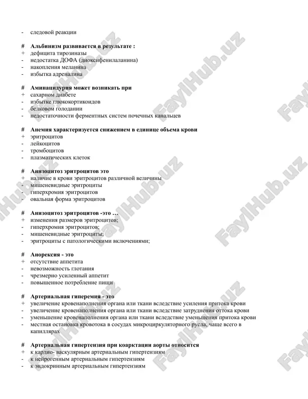 ovotoka v sosudax mikrotsirkulyatornogo rusla, chashe vsego v kapillyarax arterialnaya gipertenziya pri koarktatsii aorti otnositsya k kardio- vaskulyarnim arterialnim gipertenziyam k neyrogennim arterialnim gipertenziyam k endokrinnim arterialnim gipertenziyam k lekarstvennim arterialnim gipertenziyam astenicheskaya konstitutsiya predraspolagaet k razvitiyu yazvennoy bolezni jeludka i dvenadtsatiperstnoy kishki ishemicheskoy bolezni serdtsa jelchekamennoy bolezni gipertonicheskoy bolezni asfiksiya- eto ostraya dixatelnaya nedostatochnost zatrudnenie i udlinenie vdoxa zatrudnenie i udlinenie vidoxa giperventilyatsiya legkix ataksiya - eto… narushenie vremennoy i prostranstvennoy koordinatsii dvijeniya tip dvigatelnix rasstroystv, xarakterizuyushiysya izbitochnostyu dvijeniy narushenie initsiatsii i planirovaniya dvijeniy deformatsiya shei i nepravilnoe polojenie golovi atonicheskie zapori voznikayut pri defitsite kletchatki v pishe spazmax kishechnika svintsovoy intoksikatsii malabsorbtsii atrioventrikulyarnie blokadi vizvani narusheniem provedeniya impulsov po atrioventrikulyarnomu uzlu provodyashey sisteme predserdiy osnovnomu stvolu puchka gisa vsem vetvyam puchka gisa axlorgidriya jeludochnogo soka soprovojdaetsya ziyaniem privratnika zastoem v jeludke pishevogo soderjimogo zaporami otrijkoy kislim, inogda rvotoy axoliya - eto otsutstvie jelchi v kishechnike v moche v …
